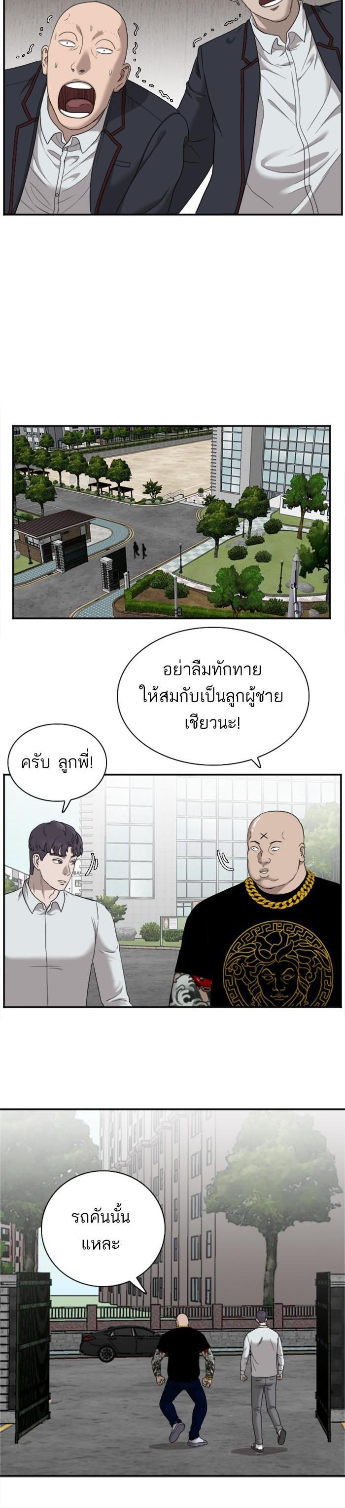 Manga-lc-com อ่านมังงะ อ่านการ์ตูน ออนไลน์ ฟรี Bad Guy ตอนที่ 1 2 3 4 5 6 7 8 9 10 11 12 13 14 ฟรี ไม่มีโฆษณา Manga-lc - อ่าน มังงะ อ่าน การ์ตูน ออนไลน์ อ่านมังงะ ฟรี