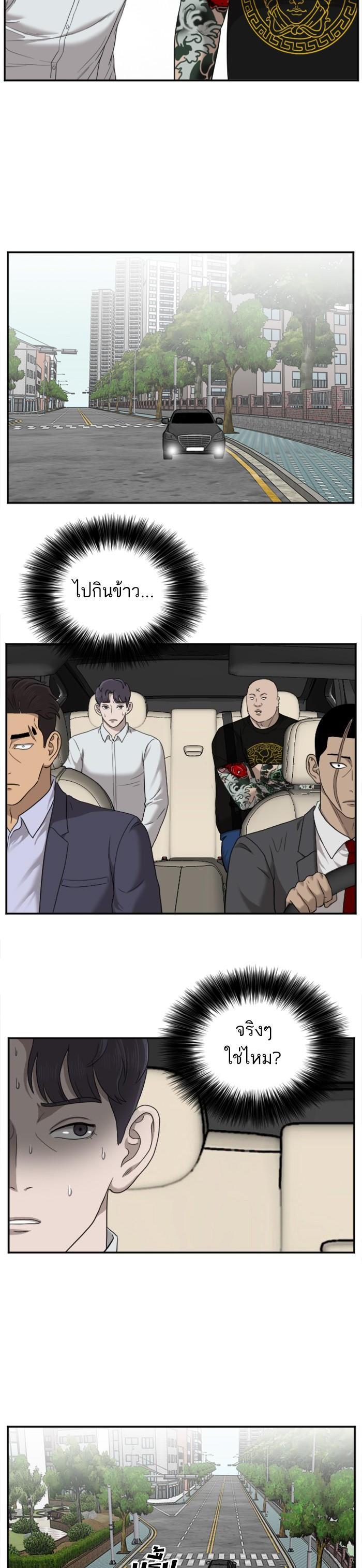 Manga-lc-com อ่านมังงะ อ่านการ์ตูน ออนไลน์ ฟรี Bad Guy ตอนที่ 1 2 3 4 5 6 7 8 9 10 11 12 13 14 ฟรี ไม่มีโฆษณา Manga-lc - อ่าน มังงะ อ่าน การ์ตูน ออนไลน์ อ่านมังงะ ฟรี