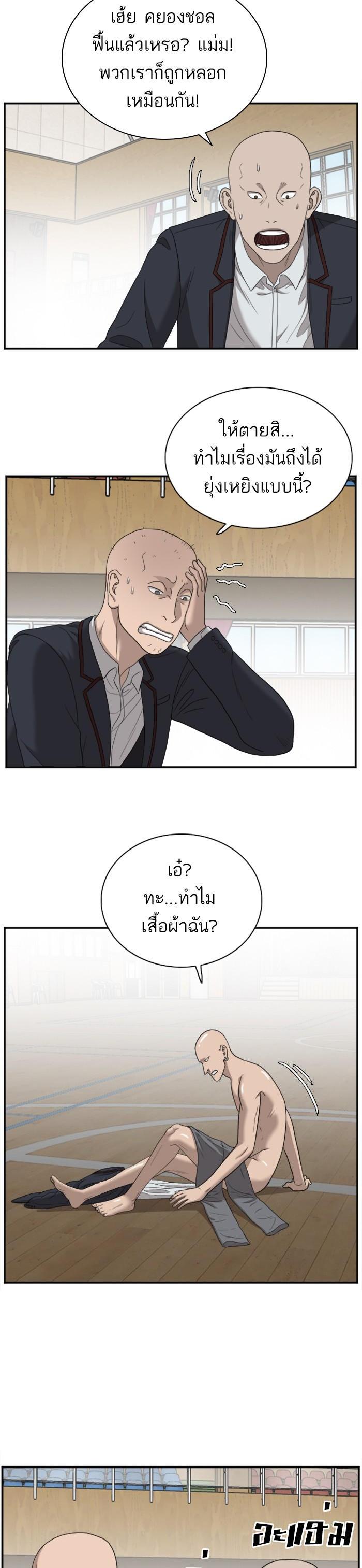 Manga-lc-com อ่านมังงะ อ่านการ์ตูน ออนไลน์ ฟรี Bad Guy ตอนที่ 1 2 3 4 5 6 7 8 9 10 11 12 13 14 ฟรี ไม่มีโฆษณา Manga-lc - อ่าน มังงะ อ่าน การ์ตูน ออนไลน์ อ่านมังงะ ฟรี