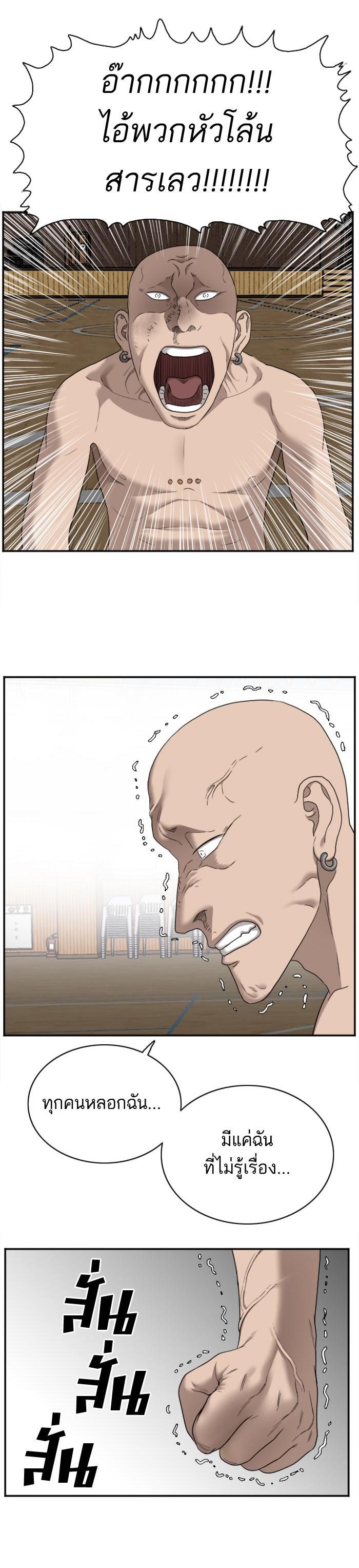 Manga-lc-com อ่านมังงะ อ่านการ์ตูน ออนไลน์ ฟรี Bad Guy ตอนที่ 1 2 3 4 5 6 7 8 9 10 11 12 13 14 ฟรี ไม่มีโฆษณา Manga-lc - อ่าน มังงะ อ่าน การ์ตูน ออนไลน์ อ่านมังงะ ฟรี