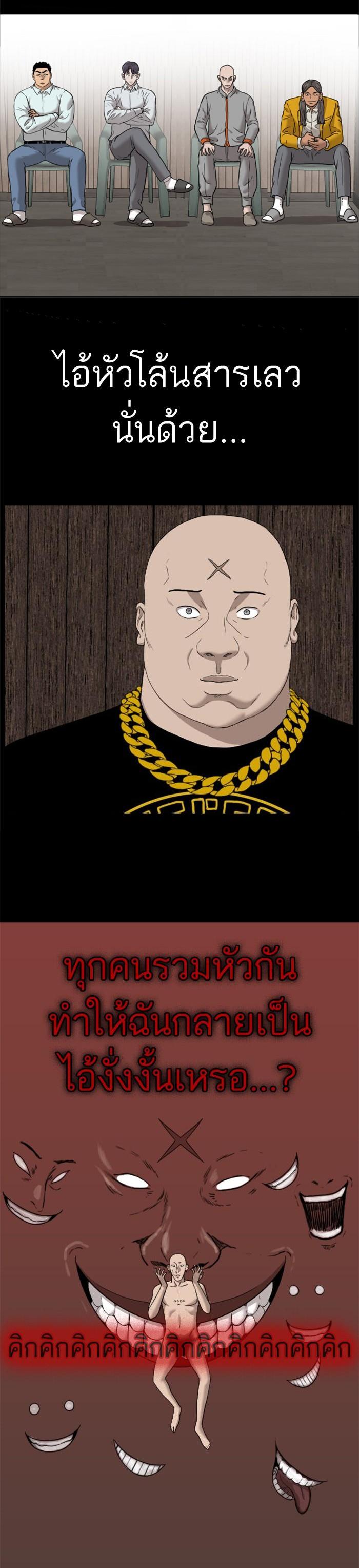 Manga-lc-com อ่านมังงะ อ่านการ์ตูน ออนไลน์ ฟรี Bad Guy ตอนที่ 1 2 3 4 5 6 7 8 9 10 11 12 13 14 ฟรี ไม่มีโฆษณา Manga-lc - อ่าน มังงะ อ่าน การ์ตูน ออนไลน์ อ่านมังงะ ฟรี