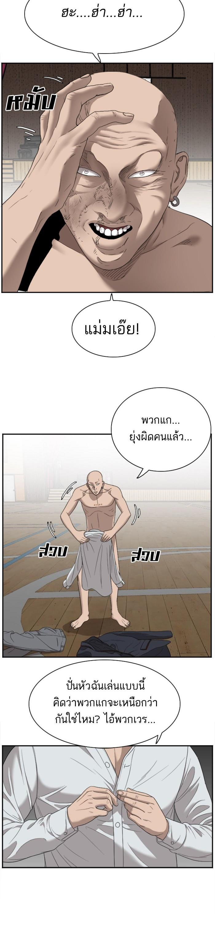 Manga-lc-com อ่านมังงะ อ่านการ์ตูน ออนไลน์ ฟรี Bad Guy ตอนที่ 1 2 3 4 5 6 7 8 9 10 11 12 13 14 ฟรี ไม่มีโฆษณา Manga-lc - อ่าน มังงะ อ่าน การ์ตูน ออนไลน์ อ่านมังงะ ฟรี