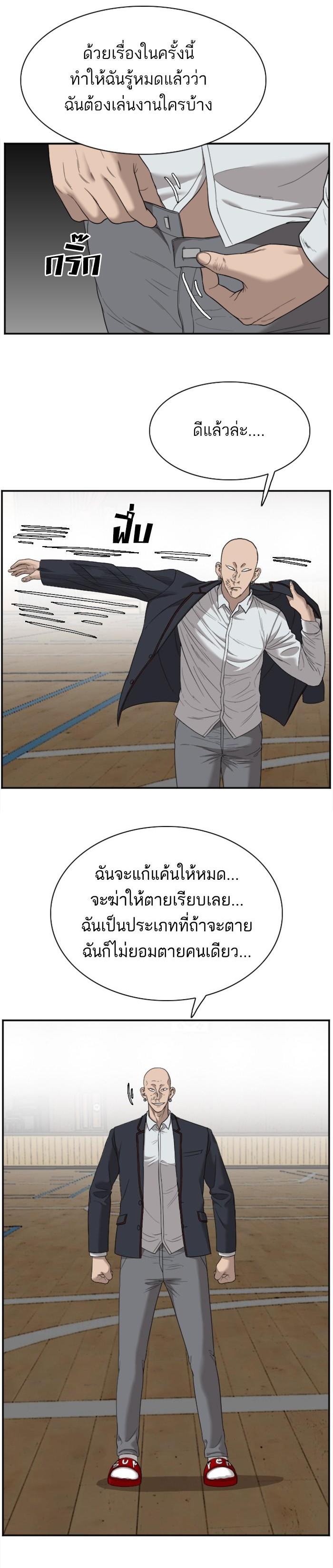 Manga-lc-com อ่านมังงะ อ่านการ์ตูน ออนไลน์ ฟรี Bad Guy ตอนที่ 1 2 3 4 5 6 7 8 9 10 11 12 13 14 ฟรี ไม่มีโฆษณา Manga-lc - อ่าน มังงะ อ่าน การ์ตูน ออนไลน์ อ่านมังงะ ฟรี