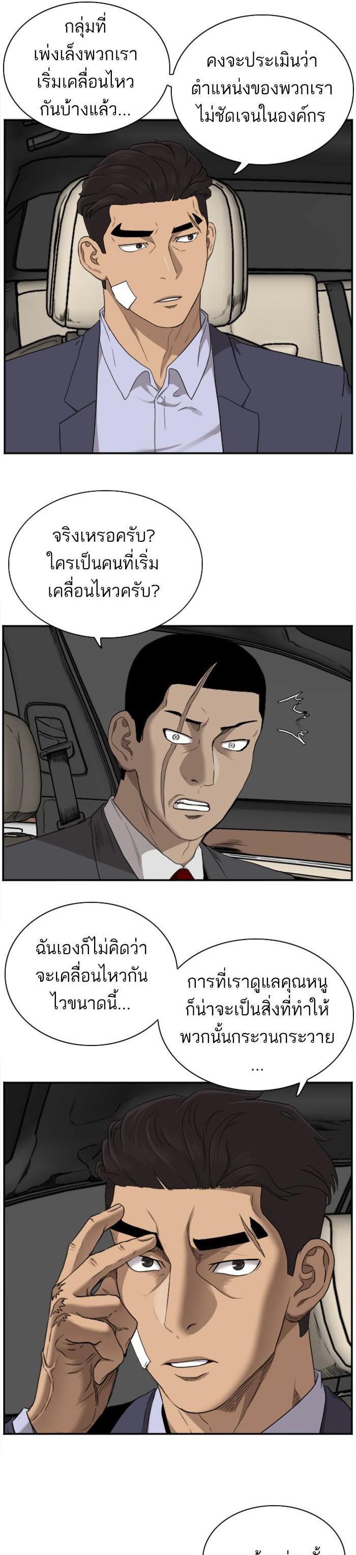 Manga-lc-com อ่านมังงะ อ่านการ์ตูน ออนไลน์ ฟรี Bad Guy ตอนที่ 1 2 3 4 5 6 7 8 9 10 11 12 13 14 ฟรี ไม่มีโฆษณา Manga-lc - อ่าน มังงะ อ่าน การ์ตูน ออนไลน์ อ่านมังงะ ฟรี