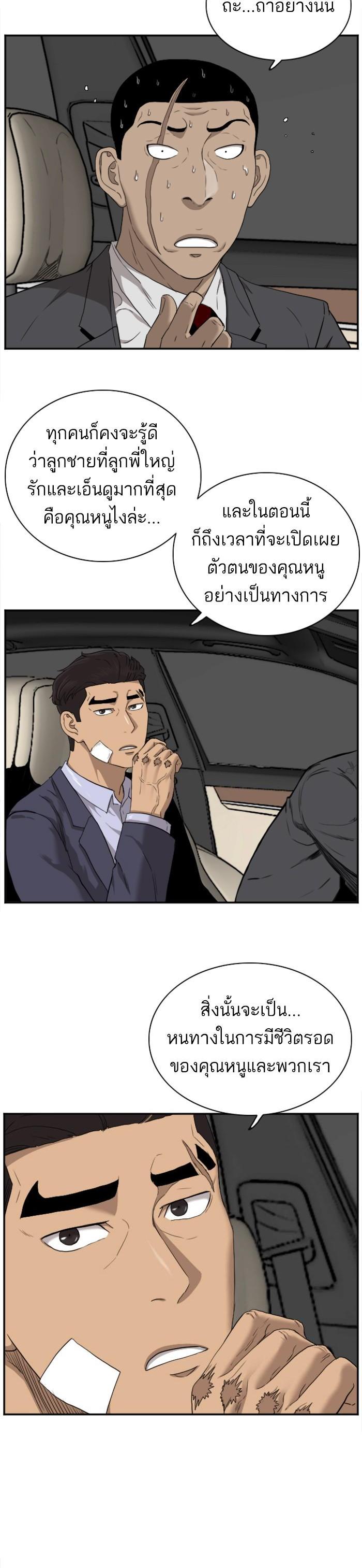 Manga-lc-com อ่านมังงะ อ่านการ์ตูน ออนไลน์ ฟรี Bad Guy ตอนที่ 1 2 3 4 5 6 7 8 9 10 11 12 13 14 ฟรี ไม่มีโฆษณา Manga-lc - อ่าน มังงะ อ่าน การ์ตูน ออนไลน์ อ่านมังงะ ฟรี