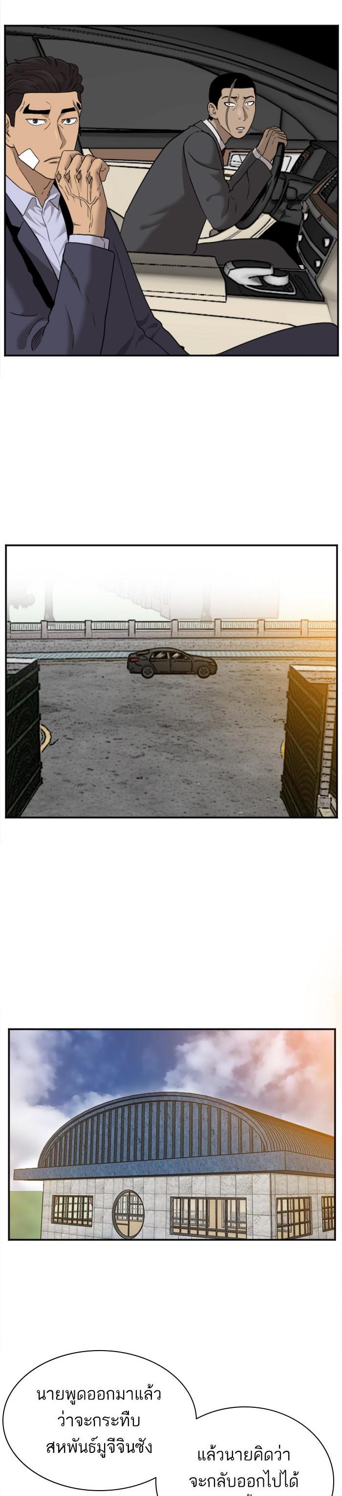 Manga-lc-com อ่านมังงะ อ่านการ์ตูน ออนไลน์ ฟรี Bad Guy ตอนที่ 1 2 3 4 5 6 7 8 9 10 11 12 13 14 ฟรี ไม่มีโฆษณา Manga-lc - อ่าน มังงะ อ่าน การ์ตูน ออนไลน์ อ่านมังงะ ฟรี