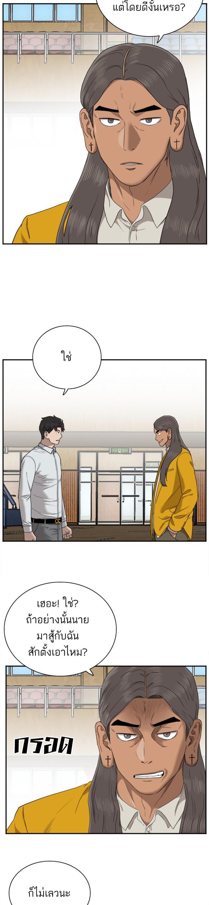 Manga-lc-com อ่านมังงะ อ่านการ์ตูน ออนไลน์ ฟรี Bad Guy ตอนที่ 1 2 3 4 5 6 7 8 9 10 11 12 13 14 ฟรี ไม่มีโฆษณา Manga-lc - อ่าน มังงะ อ่าน การ์ตูน ออนไลน์ อ่านมังงะ ฟรี