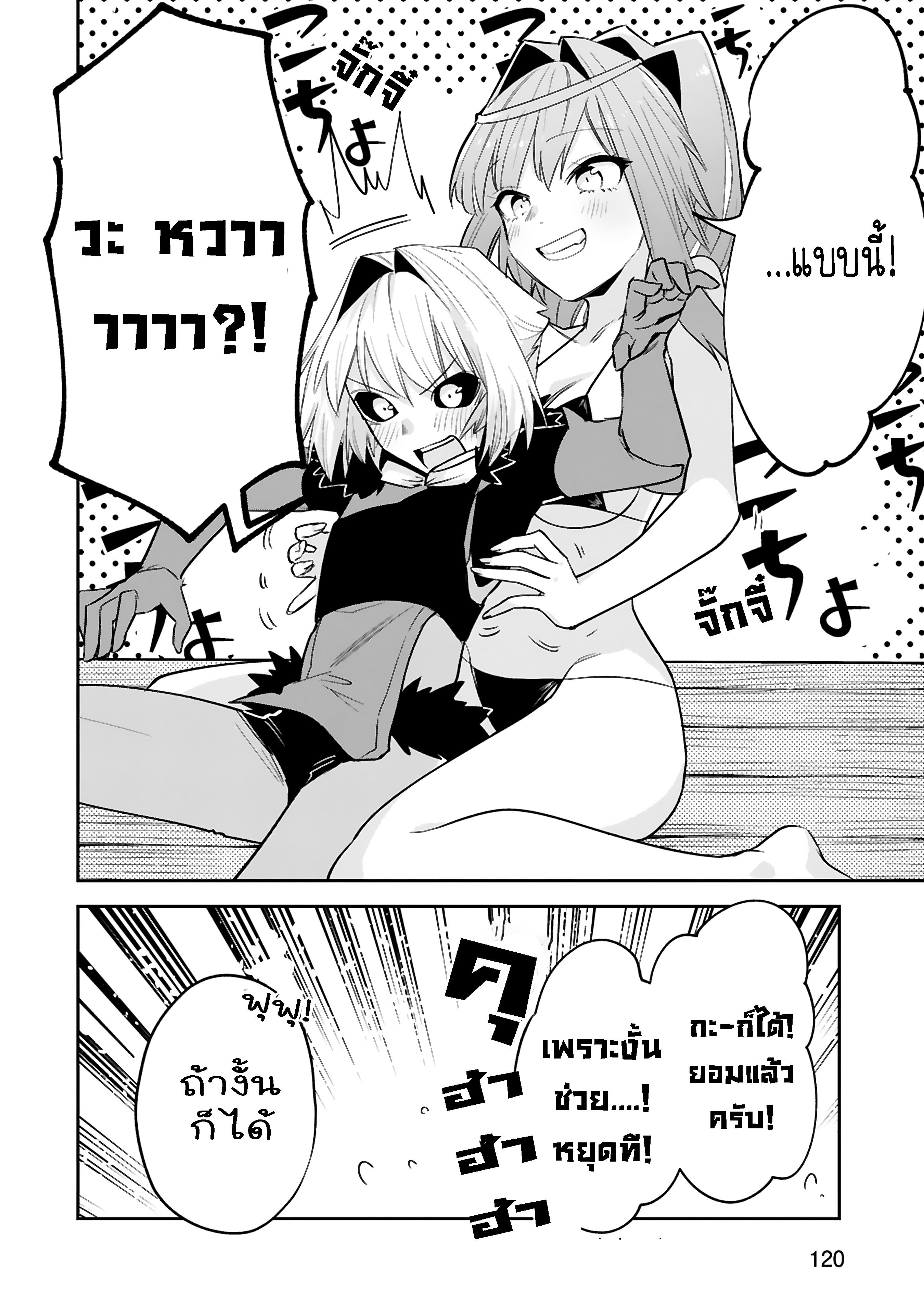 Manga-lc-com อ่านมังงะ อ่านการ์ตูน ออนไลน์ ฟรี Maken Tsukai no Moto Shounen Hei wa, Moto Teki Kanbu no Onee-san to Issho ni Ikitai หนุ่มน้อยนักดาบเวทย์ กับ ปีศาจสาวผู้บริหารทัพจอมมาร ตอนที่ 1 2 3 4 5 6 7 8 9 10 11 12 13 14 ฟรี ไม่มีโฆษณา Manga-lc - อ่าน มังงะ อ่าน การ์ตูน ออนไลน์ อ่านมังงะ ฟรี