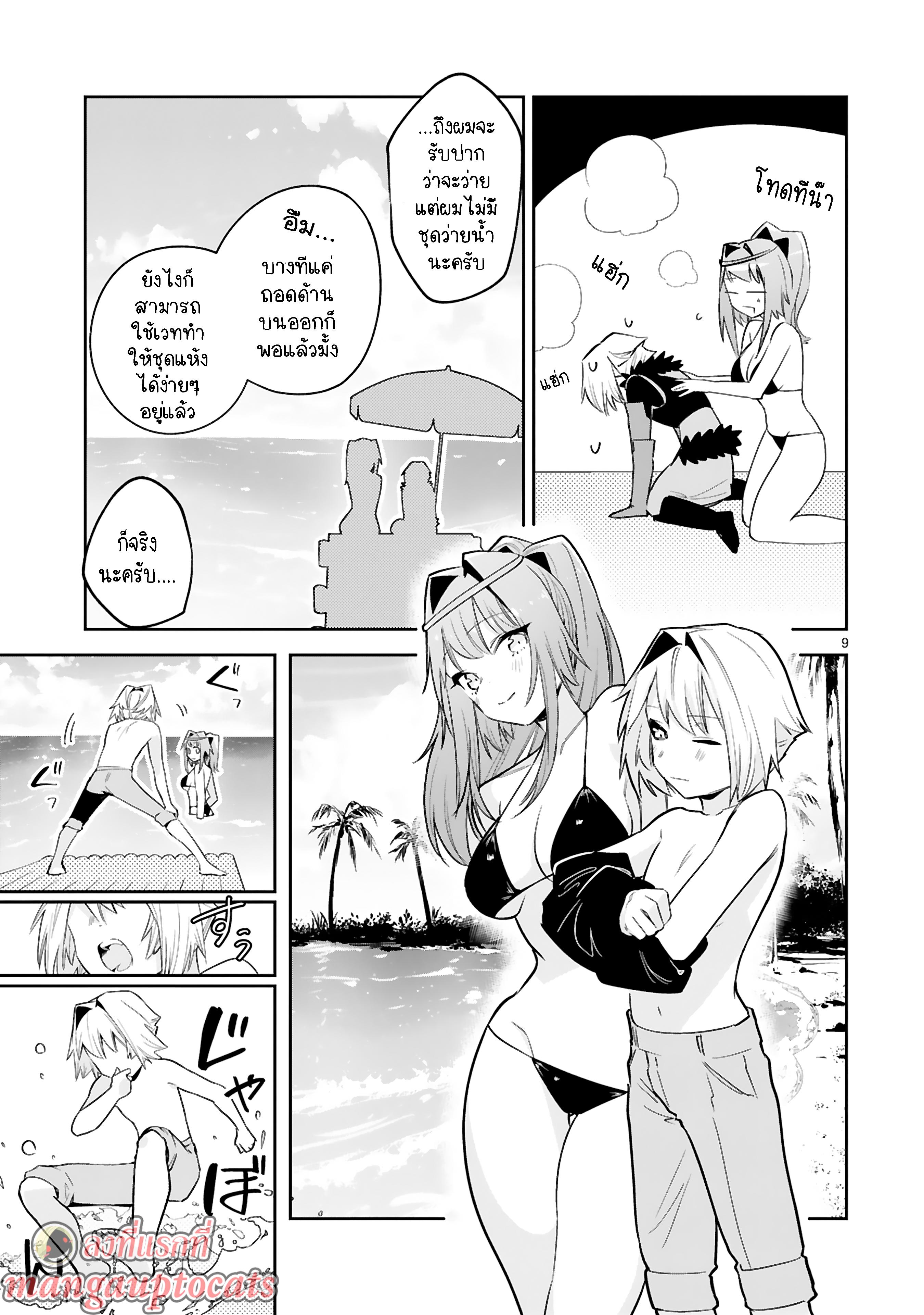 Manga-lc-com อ่านมังงะ อ่านการ์ตูน ออนไลน์ ฟรี Maken Tsukai no Moto Shounen Hei wa, Moto Teki Kanbu no Onee-san to Issho ni Ikitai หนุ่มน้อยนักดาบเวทย์ กับ ปีศาจสาวผู้บริหารทัพจอมมาร ตอนที่ 1 2 3 4 5 6 7 8 9 10 11 12 13 14 ฟรี ไม่มีโฆษณา Manga-lc - อ่าน มังงะ อ่าน การ์ตูน ออนไลน์ อ่านมังงะ ฟรี