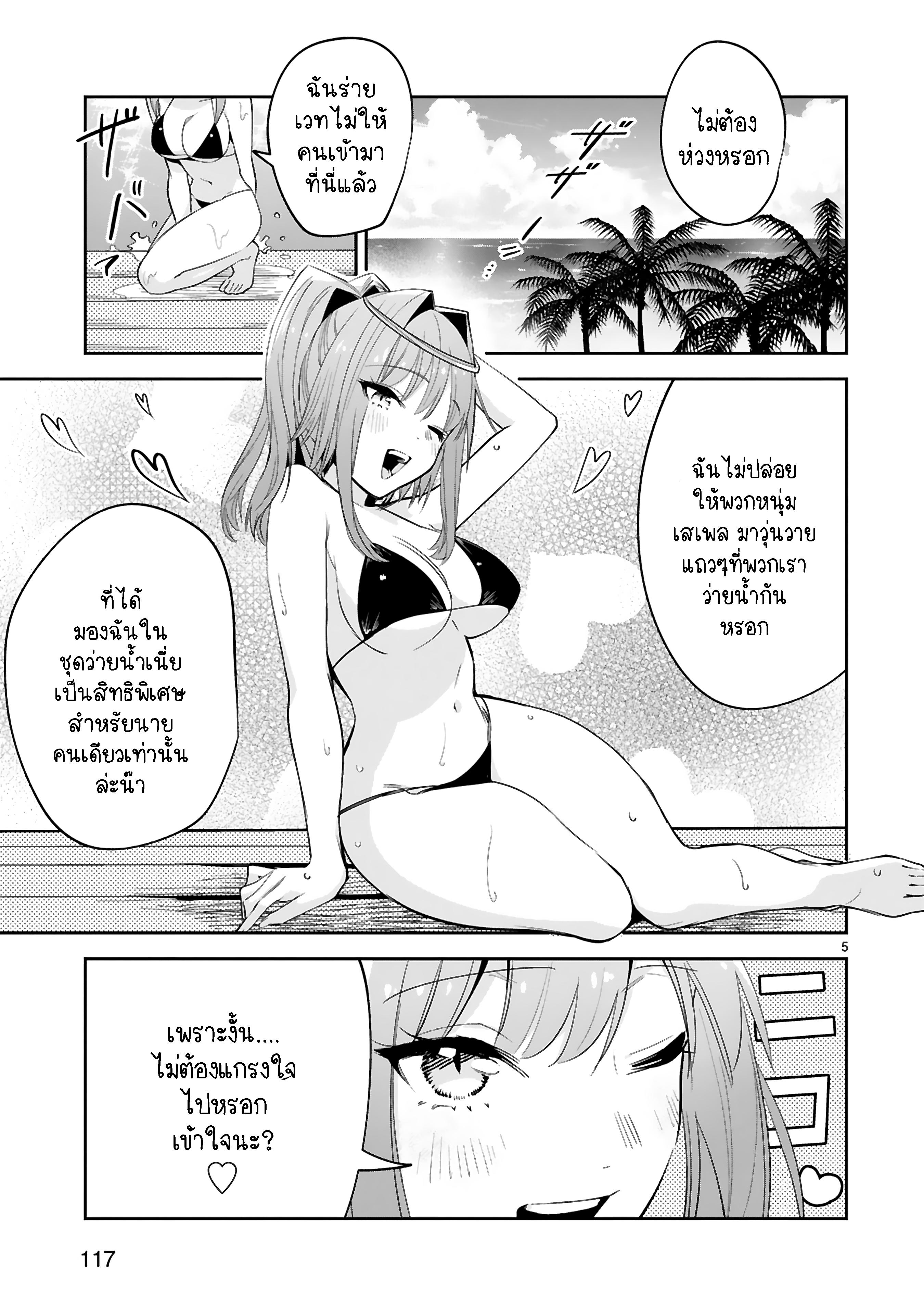 Manga-lc-com อ่านมังงะ อ่านการ์ตูน ออนไลน์ ฟรี Maken Tsukai no Moto Shounen Hei wa, Moto Teki Kanbu no Onee-san to Issho ni Ikitai หนุ่มน้อยนักดาบเวทย์ กับ ปีศาจสาวผู้บริหารทัพจอมมาร ตอนที่ 1 2 3 4 5 6 7 8 9 10 11 12 13 14 ฟรี ไม่มีโฆษณา Manga-lc - อ่าน มังงะ อ่าน การ์ตูน ออนไลน์ อ่านมังงะ ฟรี