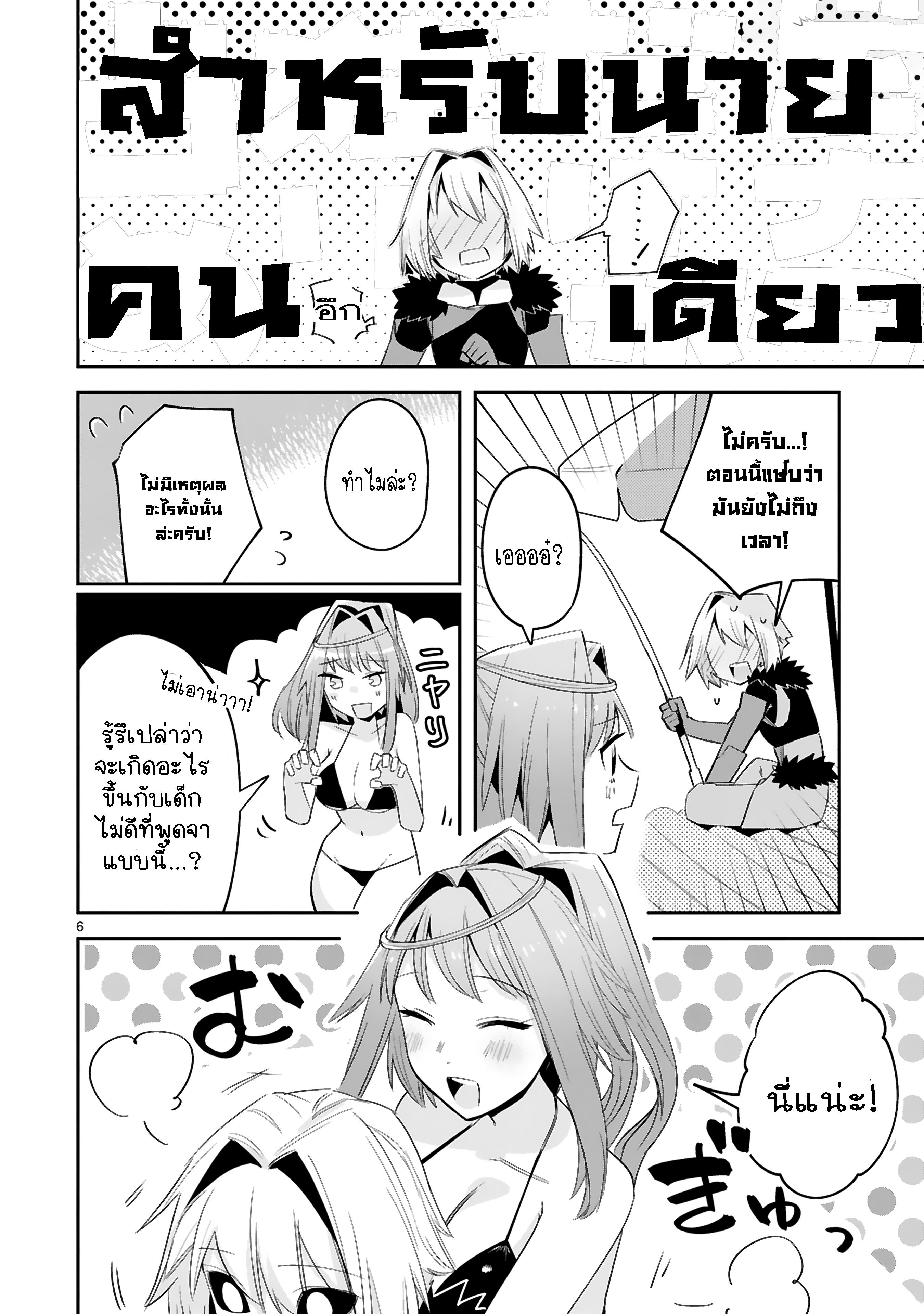 Manga-lc-com อ่านมังงะ อ่านการ์ตูน ออนไลน์ ฟรี Maken Tsukai no Moto Shounen Hei wa, Moto Teki Kanbu no Onee-san to Issho ni Ikitai หนุ่มน้อยนักดาบเวทย์ กับ ปีศาจสาวผู้บริหารทัพจอมมาร ตอนที่ 1 2 3 4 5 6 7 8 9 10 11 12 13 14 ฟรี ไม่มีโฆษณา Manga-lc - อ่าน มังงะ อ่าน การ์ตูน ออนไลน์ อ่านมังงะ ฟรี