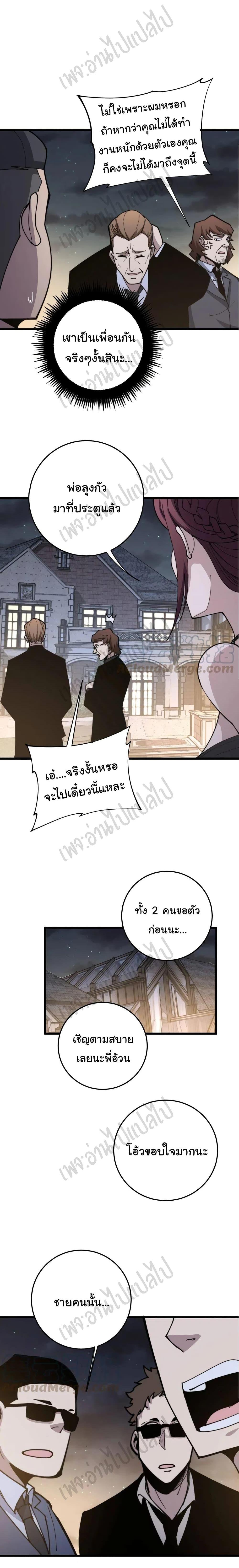 Manga-lc-com อ่านมังงะ อ่านการ์ตูน ออนไลน์ ฟรี Bad Hand Witch Doctor ตอนที่ 1 2 3 4 5 6 7 8 9 10 11 12 13 14 ฟรี ไม่มีโฆษณา Manga-lc - อ่าน มังงะ อ่าน การ์ตูน ออนไลน์ อ่านมังงะ ฟรี