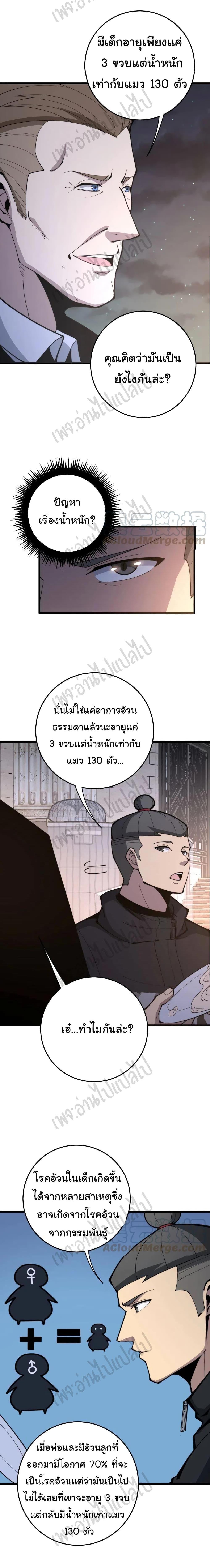 Manga-lc-com อ่านมังงะ อ่านการ์ตูน ออนไลน์ ฟรี Bad Hand Witch Doctor ตอนที่ 1 2 3 4 5 6 7 8 9 10 11 12 13 14 ฟรี ไม่มีโฆษณา Manga-lc - อ่าน มังงะ อ่าน การ์ตูน ออนไลน์ อ่านมังงะ ฟรี