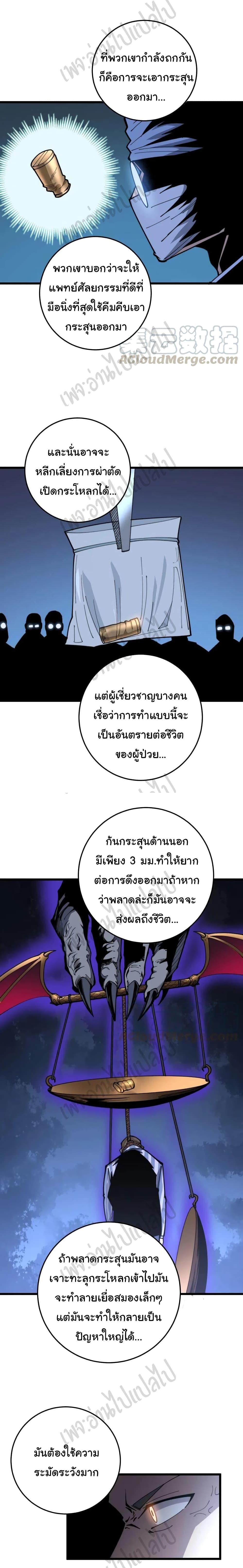 Manga-lc-com อ่านมังงะ อ่านการ์ตูน ออนไลน์ ฟรี Bad Hand Witch Doctor ตอนที่ 1 2 3 4 5 6 7 8 9 10 11 12 13 14 ฟรี ไม่มีโฆษณา Manga-lc - อ่าน มังงะ อ่าน การ์ตูน ออนไลน์ อ่านมังงะ ฟรี