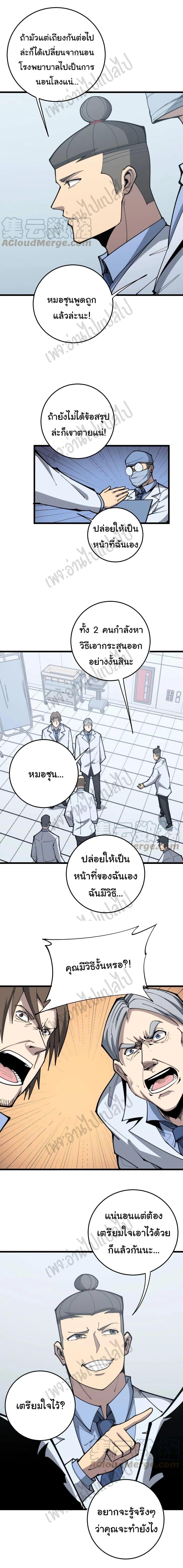 Manga-lc-com อ่านมังงะ อ่านการ์ตูน ออนไลน์ ฟรี Bad Hand Witch Doctor ตอนที่ 1 2 3 4 5 6 7 8 9 10 11 12 13 14 ฟรี ไม่มีโฆษณา Manga-lc - อ่าน มังงะ อ่าน การ์ตูน ออนไลน์ อ่านมังงะ ฟรี
