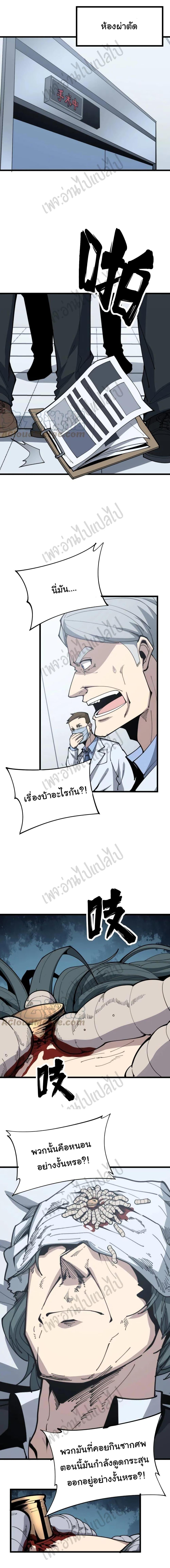 Manga-lc-com อ่านมังงะ อ่านการ์ตูน ออนไลน์ ฟรี Bad Hand Witch Doctor ตอนที่ 1 2 3 4 5 6 7 8 9 10 11 12 13 14 ฟรี ไม่มีโฆษณา Manga-lc - อ่าน มังงะ อ่าน การ์ตูน ออนไลน์ อ่านมังงะ ฟรี