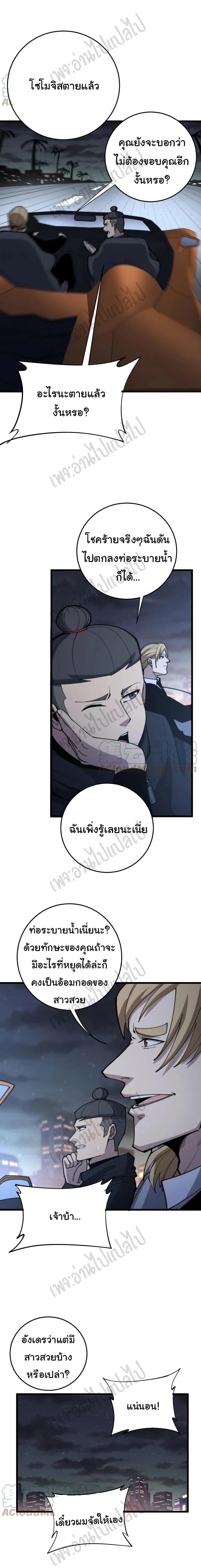 Manga-lc-com อ่านมังงะ อ่านการ์ตูน ออนไลน์ ฟรี Bad Hand Witch Doctor ตอนที่ 1 2 3 4 5 6 7 8 9 10 11 12 13 14 ฟรี ไม่มีโฆษณา Manga-lc - อ่าน มังงะ อ่าน การ์ตูน ออนไลน์ อ่านมังงะ ฟรี