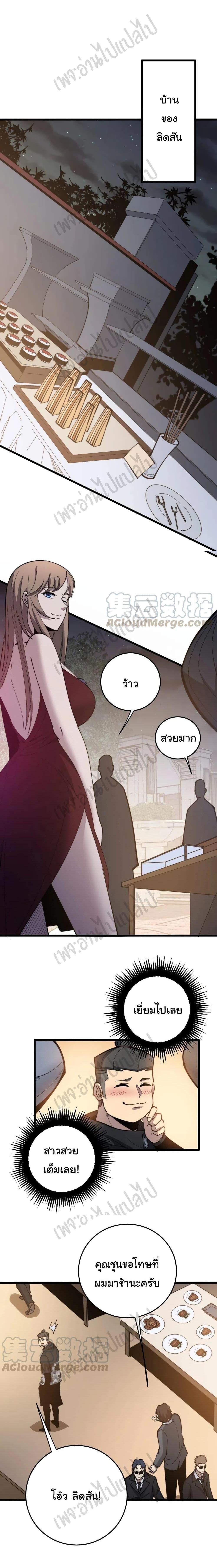 Manga-lc-com อ่านมังงะ อ่านการ์ตูน ออนไลน์ ฟรี Bad Hand Witch Doctor ตอนที่ 1 2 3 4 5 6 7 8 9 10 11 12 13 14 ฟรี ไม่มีโฆษณา Manga-lc - อ่าน มังงะ อ่าน การ์ตูน ออนไลน์ อ่านมังงะ ฟรี