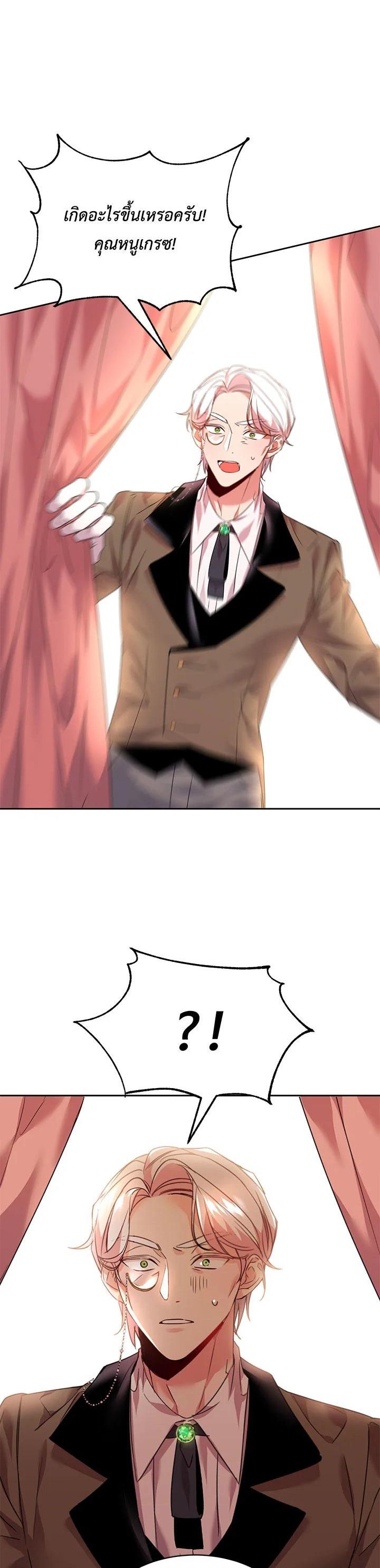 Manga-lc-com อ่านมังงะ อ่านการ์ตูน ออนไลน์ ฟรี The 99th Bride of the Duke ตอนที่ 1 2 3 4 5 6 7 8 9 10 11 12 13 14 ฟรี ไม่มีโฆษณา Manga-lc - อ่าน มังงะ อ่าน การ์ตูน ออนไลน์ อ่านมังงะ ฟรี