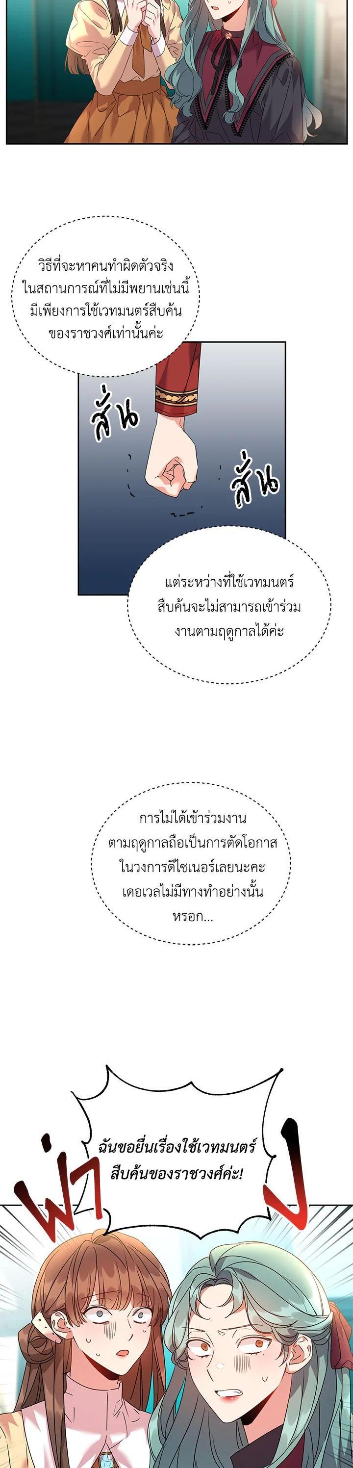 Manga-lc-com อ่านมังงะ อ่านการ์ตูน ออนไลน์ ฟรี The 99th Bride of the Duke ตอนที่ 1 2 3 4 5 6 7 8 9 10 11 12 13 14 ฟรี ไม่มีโฆษณา Manga-lc - อ่าน มังงะ อ่าน การ์ตูน ออนไลน์ อ่านมังงะ ฟรี