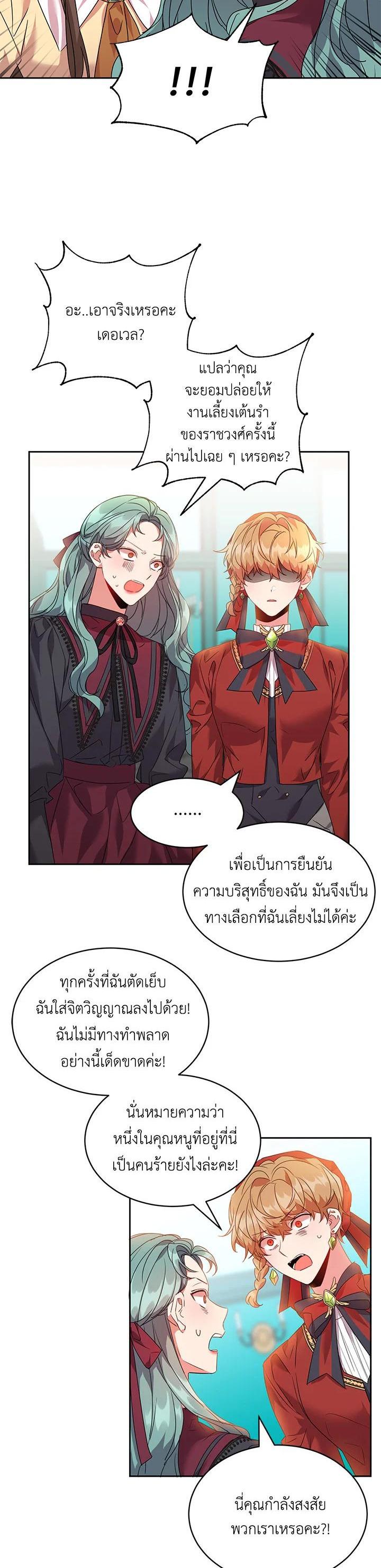 Manga-lc-com อ่านมังงะ อ่านการ์ตูน ออนไลน์ ฟรี The 99th Bride of the Duke ตอนที่ 1 2 3 4 5 6 7 8 9 10 11 12 13 14 ฟรี ไม่มีโฆษณา Manga-lc - อ่าน มังงะ อ่าน การ์ตูน ออนไลน์ อ่านมังงะ ฟรี