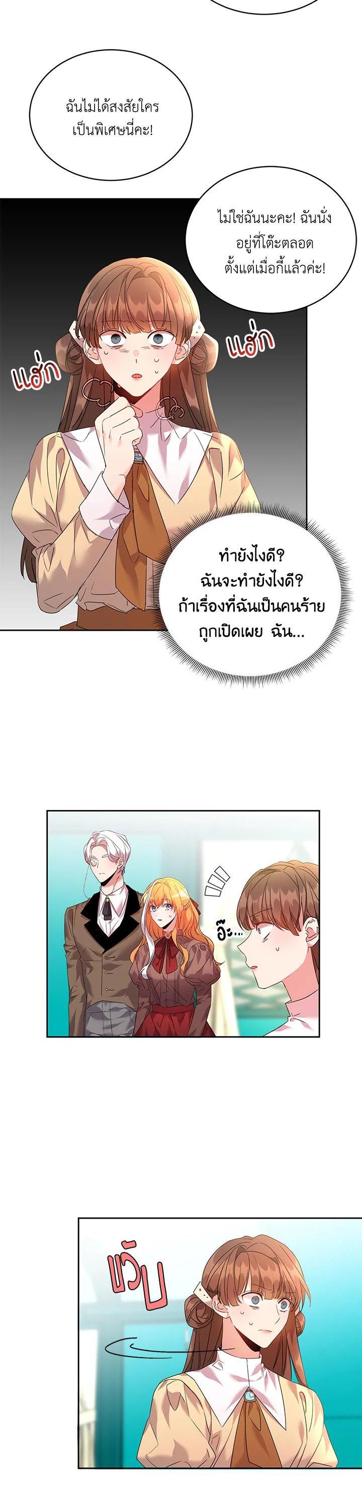 Manga-lc-com อ่านมังงะ อ่านการ์ตูน ออนไลน์ ฟรี The 99th Bride of the Duke ตอนที่ 1 2 3 4 5 6 7 8 9 10 11 12 13 14 ฟรี ไม่มีโฆษณา Manga-lc - อ่าน มังงะ อ่าน การ์ตูน ออนไลน์ อ่านมังงะ ฟรี