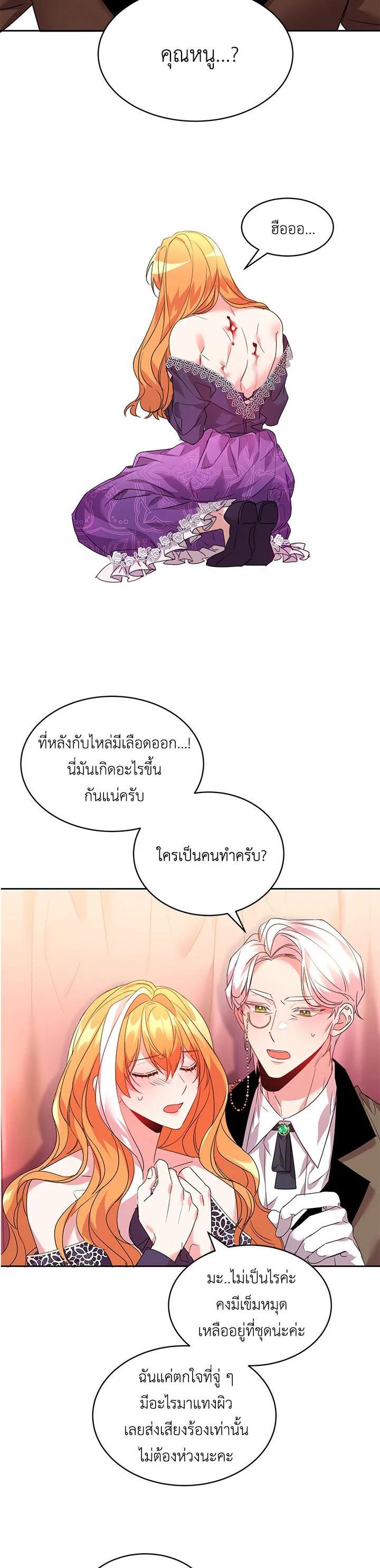 Manga-lc-com อ่านมังงะ อ่านการ์ตูน ออนไลน์ ฟรี The 99th Bride of the Duke ตอนที่ 1 2 3 4 5 6 7 8 9 10 11 12 13 14 ฟรี ไม่มีโฆษณา Manga-lc - อ่าน มังงะ อ่าน การ์ตูน ออนไลน์ อ่านมังงะ ฟรี