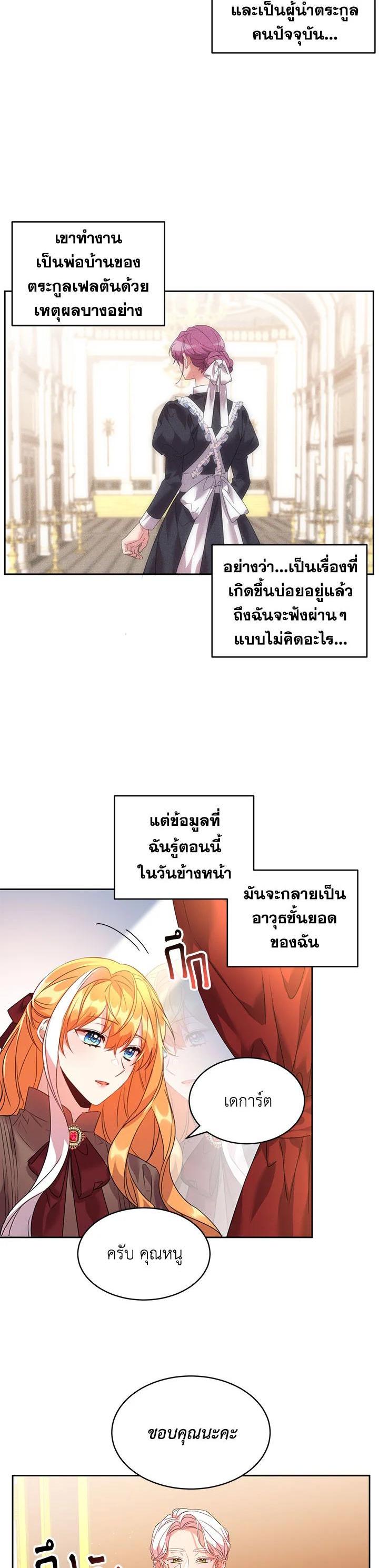 Manga-lc-com อ่านมังงะ อ่านการ์ตูน ออนไลน์ ฟรี The 99th Bride of the Duke ตอนที่ 1 2 3 4 5 6 7 8 9 10 11 12 13 14 ฟรี ไม่มีโฆษณา Manga-lc - อ่าน มังงะ อ่าน การ์ตูน ออนไลน์ อ่านมังงะ ฟรี