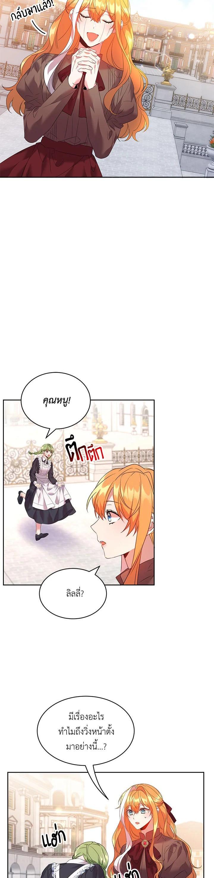 Manga-lc-com อ่านมังงะ อ่านการ์ตูน ออนไลน์ ฟรี The 99th Bride of the Duke ตอนที่ 1 2 3 4 5 6 7 8 9 10 11 12 13 14 ฟรี ไม่มีโฆษณา Manga-lc - อ่าน มังงะ อ่าน การ์ตูน ออนไลน์ อ่านมังงะ ฟรี