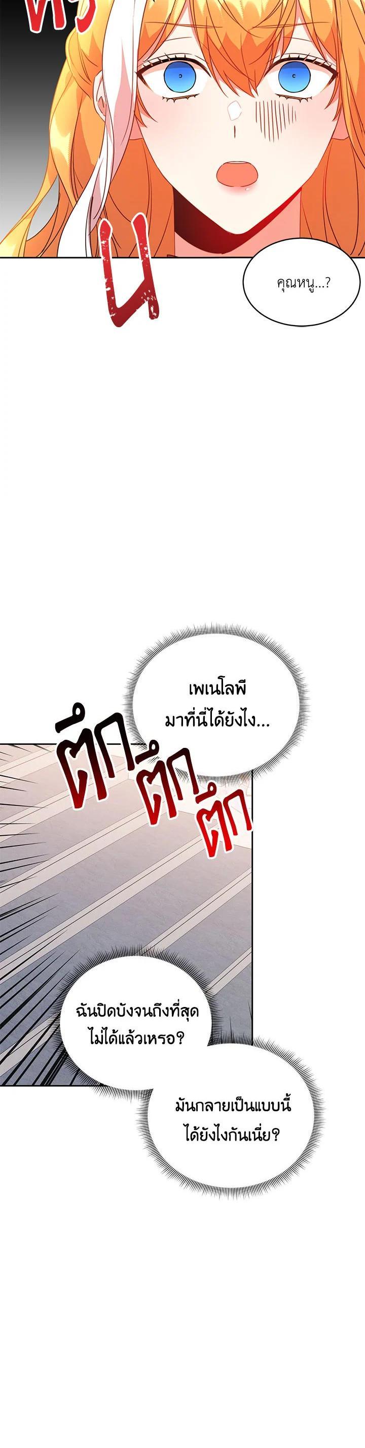 Manga-lc-com อ่านมังงะ อ่านการ์ตูน ออนไลน์ ฟรี The 99th Bride of the Duke ตอนที่ 1 2 3 4 5 6 7 8 9 10 11 12 13 14 ฟรี ไม่มีโฆษณา Manga-lc - อ่าน มังงะ อ่าน การ์ตูน ออนไลน์ อ่านมังงะ ฟรี