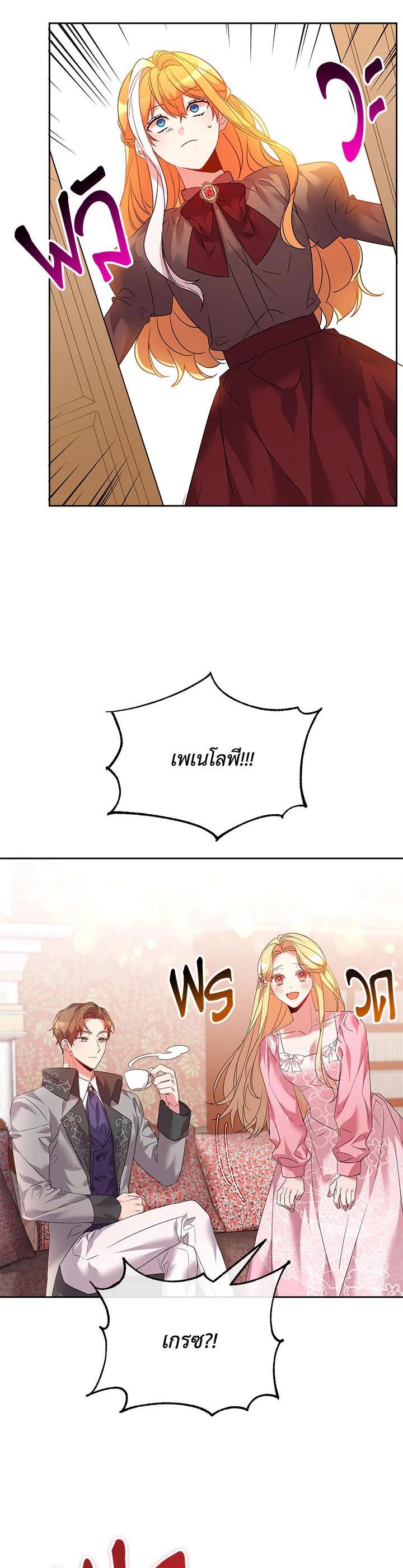 Manga-lc-com อ่านมังงะ อ่านการ์ตูน ออนไลน์ ฟรี The 99th Bride of the Duke ตอนที่ 1 2 3 4 5 6 7 8 9 10 11 12 13 14 ฟรี ไม่มีโฆษณา Manga-lc - อ่าน มังงะ อ่าน การ์ตูน ออนไลน์ อ่านมังงะ ฟรี