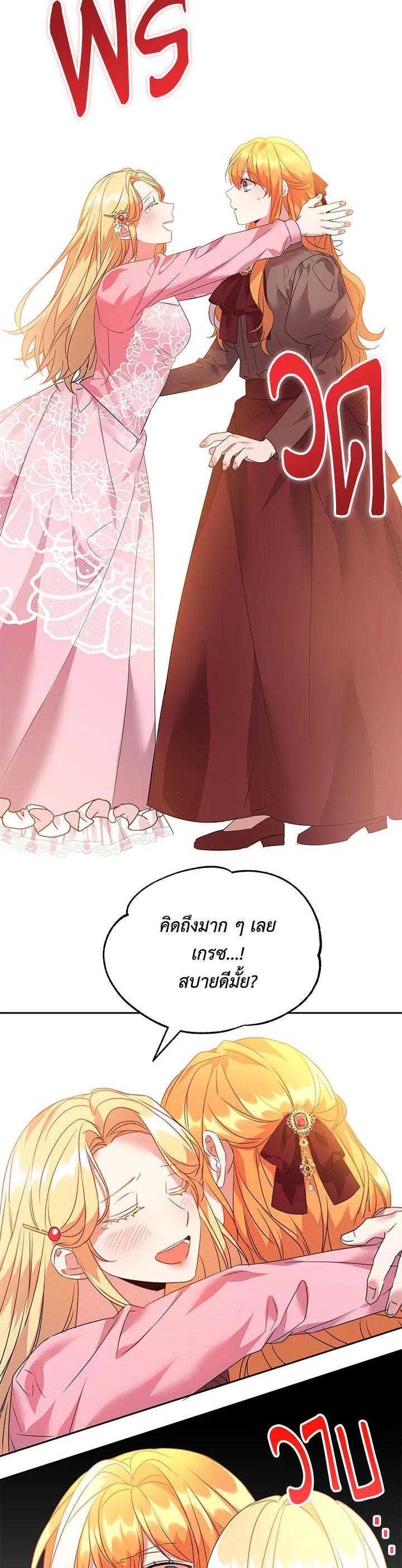 Manga-lc-com อ่านมังงะ อ่านการ์ตูน ออนไลน์ ฟรี The 99th Bride of the Duke ตอนที่ 1 2 3 4 5 6 7 8 9 10 11 12 13 14 ฟรี ไม่มีโฆษณา Manga-lc - อ่าน มังงะ อ่าน การ์ตูน ออนไลน์ อ่านมังงะ ฟรี