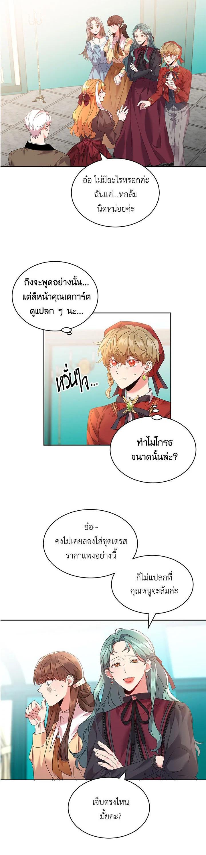 Manga-lc-com อ่านมังงะ อ่านการ์ตูน ออนไลน์ ฟรี The 99th Bride of the Duke ตอนที่ 1 2 3 4 5 6 7 8 9 10 11 12 13 14 ฟรี ไม่มีโฆษณา Manga-lc - อ่าน มังงะ อ่าน การ์ตูน ออนไลน์ อ่านมังงะ ฟรี
