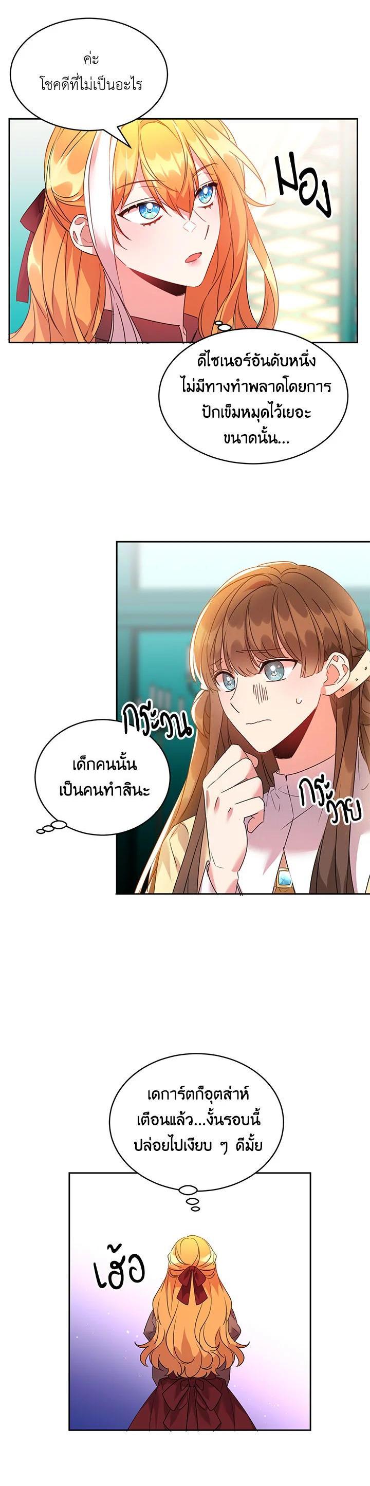 Manga-lc-com อ่านมังงะ อ่านการ์ตูน ออนไลน์ ฟรี The 99th Bride of the Duke ตอนที่ 1 2 3 4 5 6 7 8 9 10 11 12 13 14 ฟรี ไม่มีโฆษณา Manga-lc - อ่าน มังงะ อ่าน การ์ตูน ออนไลน์ อ่านมังงะ ฟรี