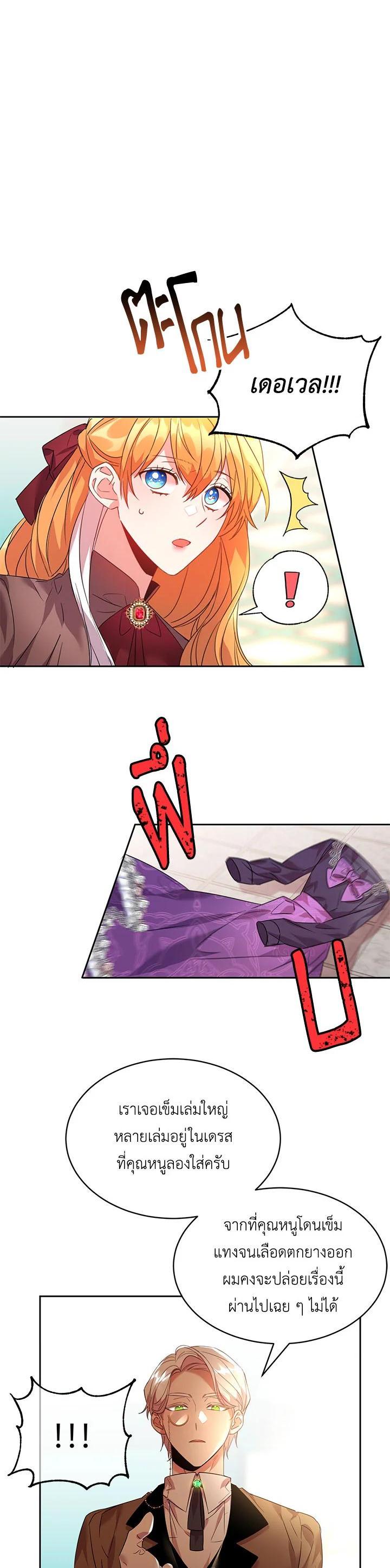 Manga-lc-com อ่านมังงะ อ่านการ์ตูน ออนไลน์ ฟรี The 99th Bride of the Duke ตอนที่ 1 2 3 4 5 6 7 8 9 10 11 12 13 14 ฟรี ไม่มีโฆษณา Manga-lc - อ่าน มังงะ อ่าน การ์ตูน ออนไลน์ อ่านมังงะ ฟรี
