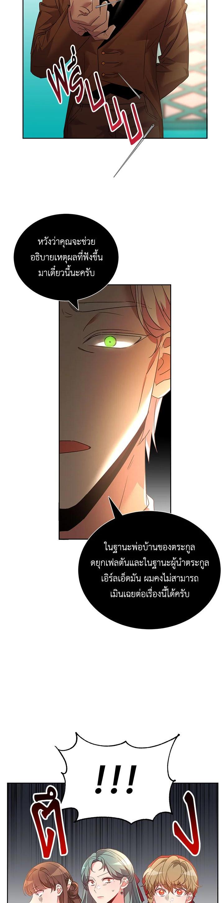 Manga-lc-com อ่านมังงะ อ่านการ์ตูน ออนไลน์ ฟรี The 99th Bride of the Duke ตอนที่ 1 2 3 4 5 6 7 8 9 10 11 12 13 14 ฟรี ไม่มีโฆษณา Manga-lc - อ่าน มังงะ อ่าน การ์ตูน ออนไลน์ อ่านมังงะ ฟรี