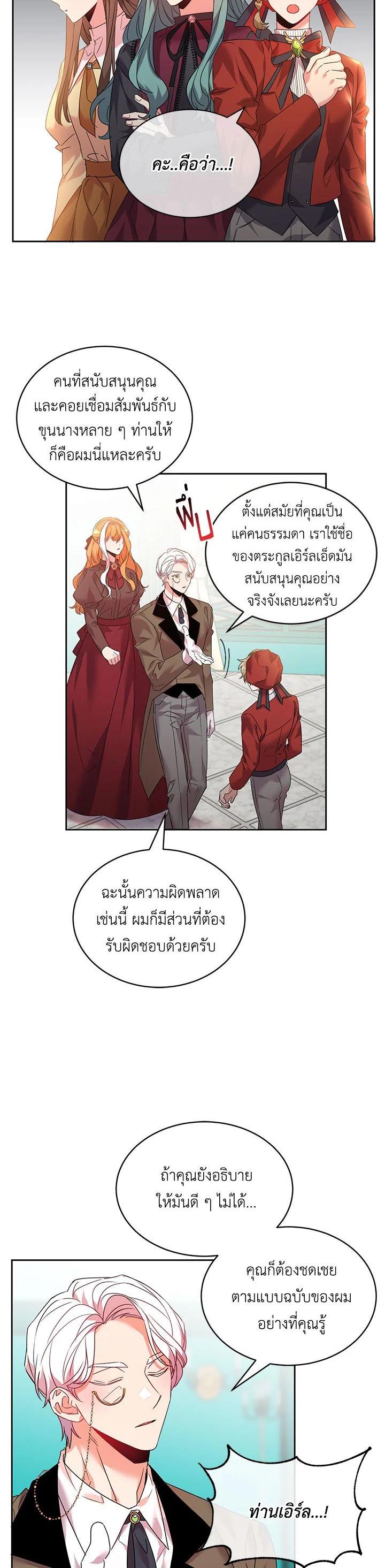 Manga-lc-com อ่านมังงะ อ่านการ์ตูน ออนไลน์ ฟรี The 99th Bride of the Duke ตอนที่ 1 2 3 4 5 6 7 8 9 10 11 12 13 14 ฟรี ไม่มีโฆษณา Manga-lc - อ่าน มังงะ อ่าน การ์ตูน ออนไลน์ อ่านมังงะ ฟรี