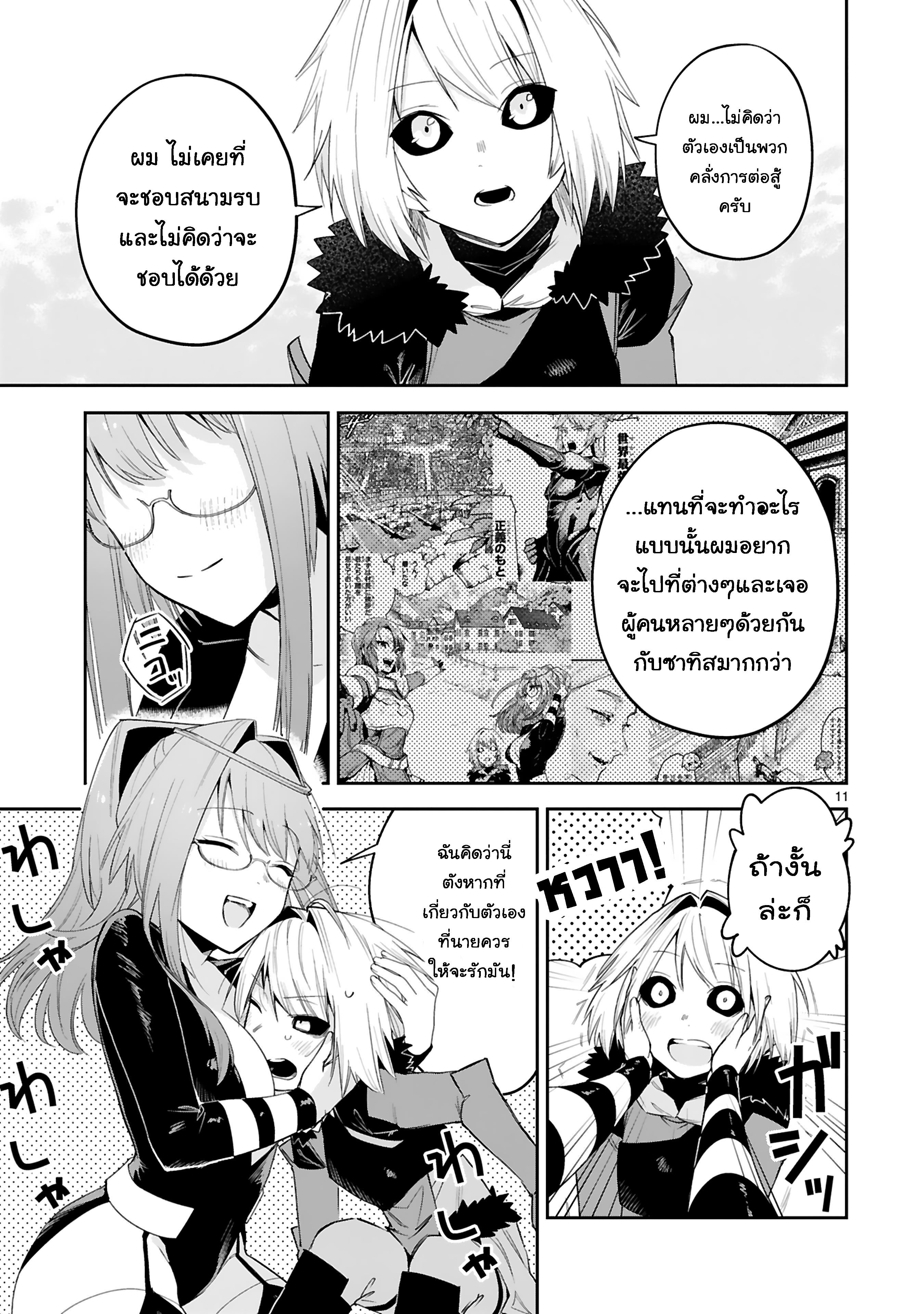 Manga-lc-com อ่านมังงะ อ่านการ์ตูน ออนไลน์ ฟรี Maken Tsukai no Moto Shounen Hei wa, Moto Teki Kanbu no Onee-san to Issho ni Ikitai หนุ่มน้อยนักดาบเวทย์ กับ ปีศาจสาวผู้บริหารทัพจอมมาร ตอนที่ 1 2 3 4 5 6 7 8 9 10 11 12 13 14 ฟรี ไม่มีโฆษณา Manga-lc - อ่าน มังงะ อ่าน การ์ตูน ออนไลน์ อ่านมังงะ ฟรี
