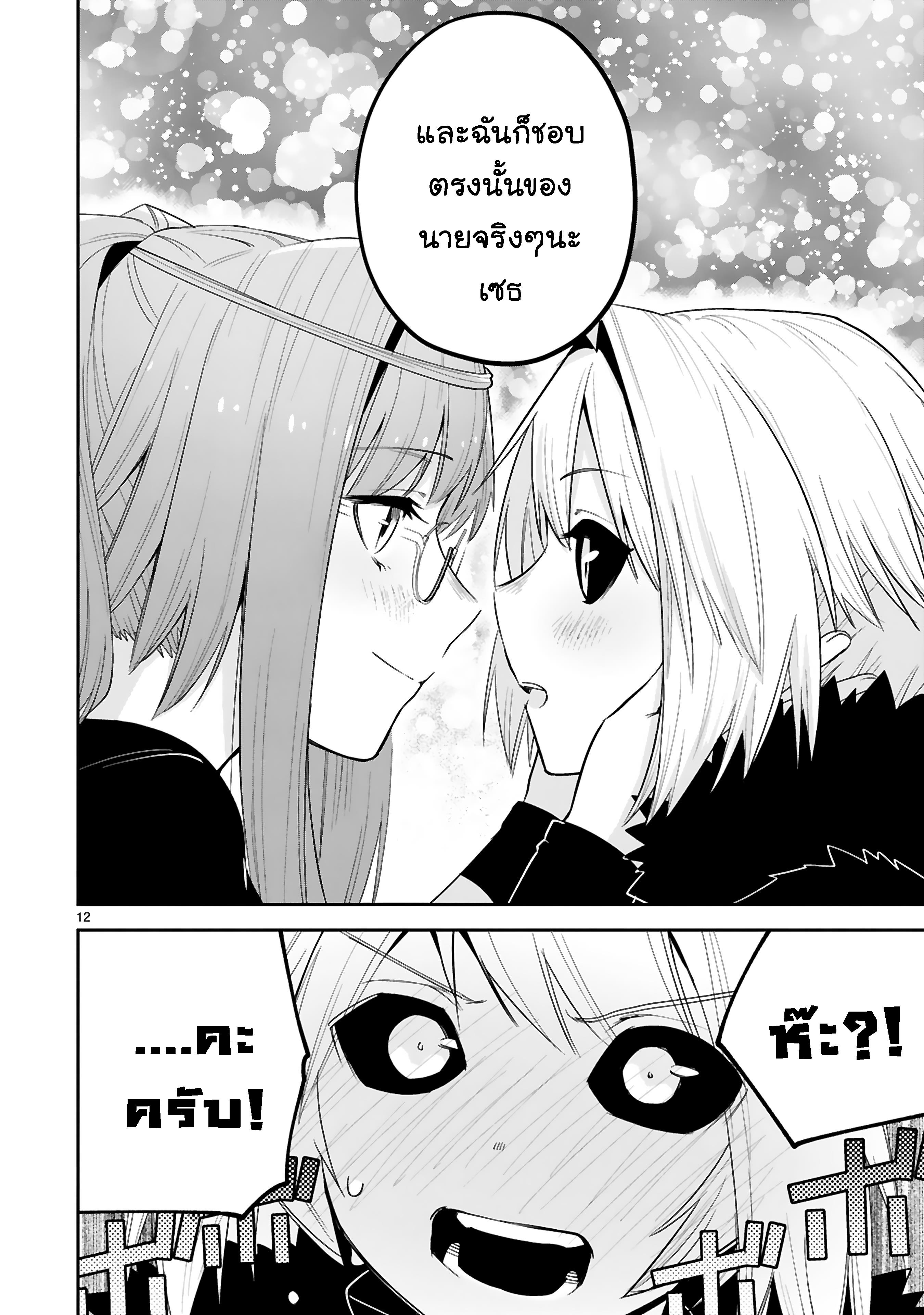 Manga-lc-com อ่านมังงะ อ่านการ์ตูน ออนไลน์ ฟรี Maken Tsukai no Moto Shounen Hei wa, Moto Teki Kanbu no Onee-san to Issho ni Ikitai หนุ่มน้อยนักดาบเวทย์ กับ ปีศาจสาวผู้บริหารทัพจอมมาร ตอนที่ 1 2 3 4 5 6 7 8 9 10 11 12 13 14 ฟรี ไม่มีโฆษณา Manga-lc - อ่าน มังงะ อ่าน การ์ตูน ออนไลน์ อ่านมังงะ ฟรี