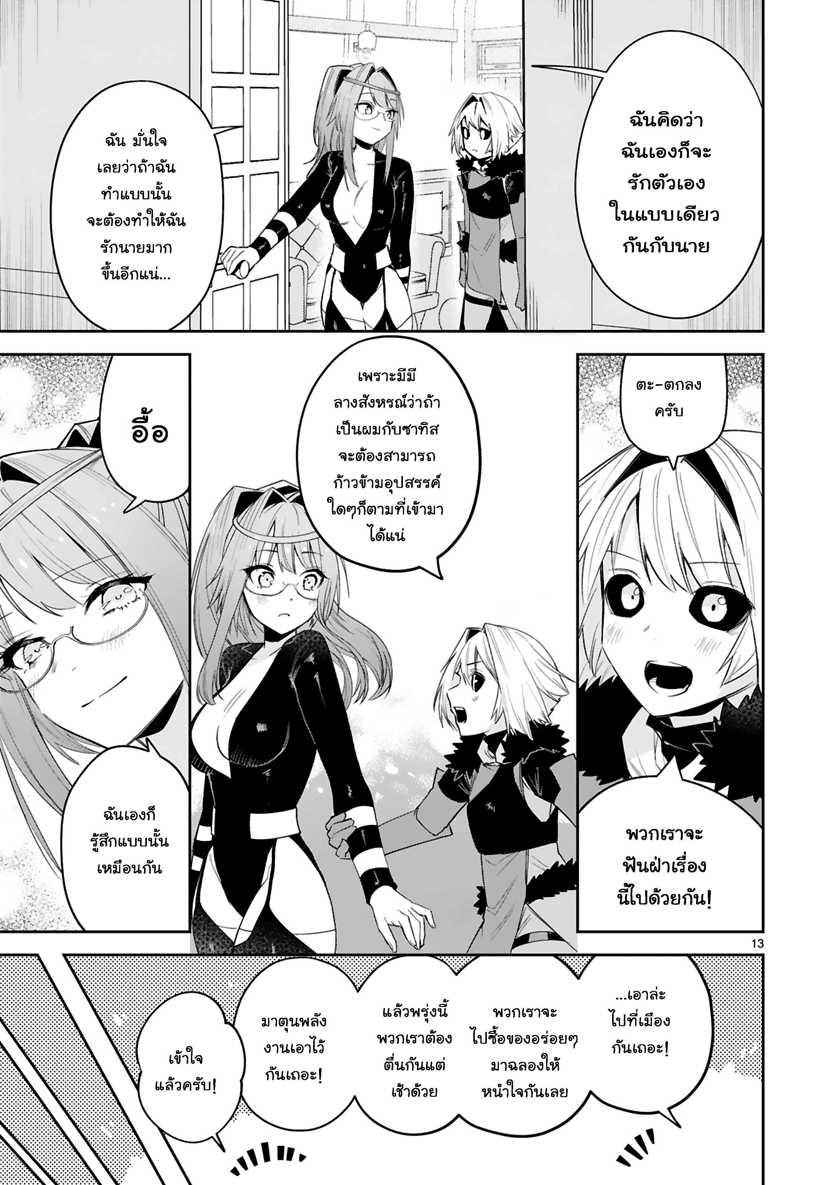 Manga-lc-com อ่านมังงะ อ่านการ์ตูน ออนไลน์ ฟรี Maken Tsukai no Moto Shounen Hei wa, Moto Teki Kanbu no Onee-san to Issho ni Ikitai หนุ่มน้อยนักดาบเวทย์ กับ ปีศาจสาวผู้บริหารทัพจอมมาร ตอนที่ 1 2 3 4 5 6 7 8 9 10 11 12 13 14 ฟรี ไม่มีโฆษณา Manga-lc - อ่าน มังงะ อ่าน การ์ตูน ออนไลน์ อ่านมังงะ ฟรี