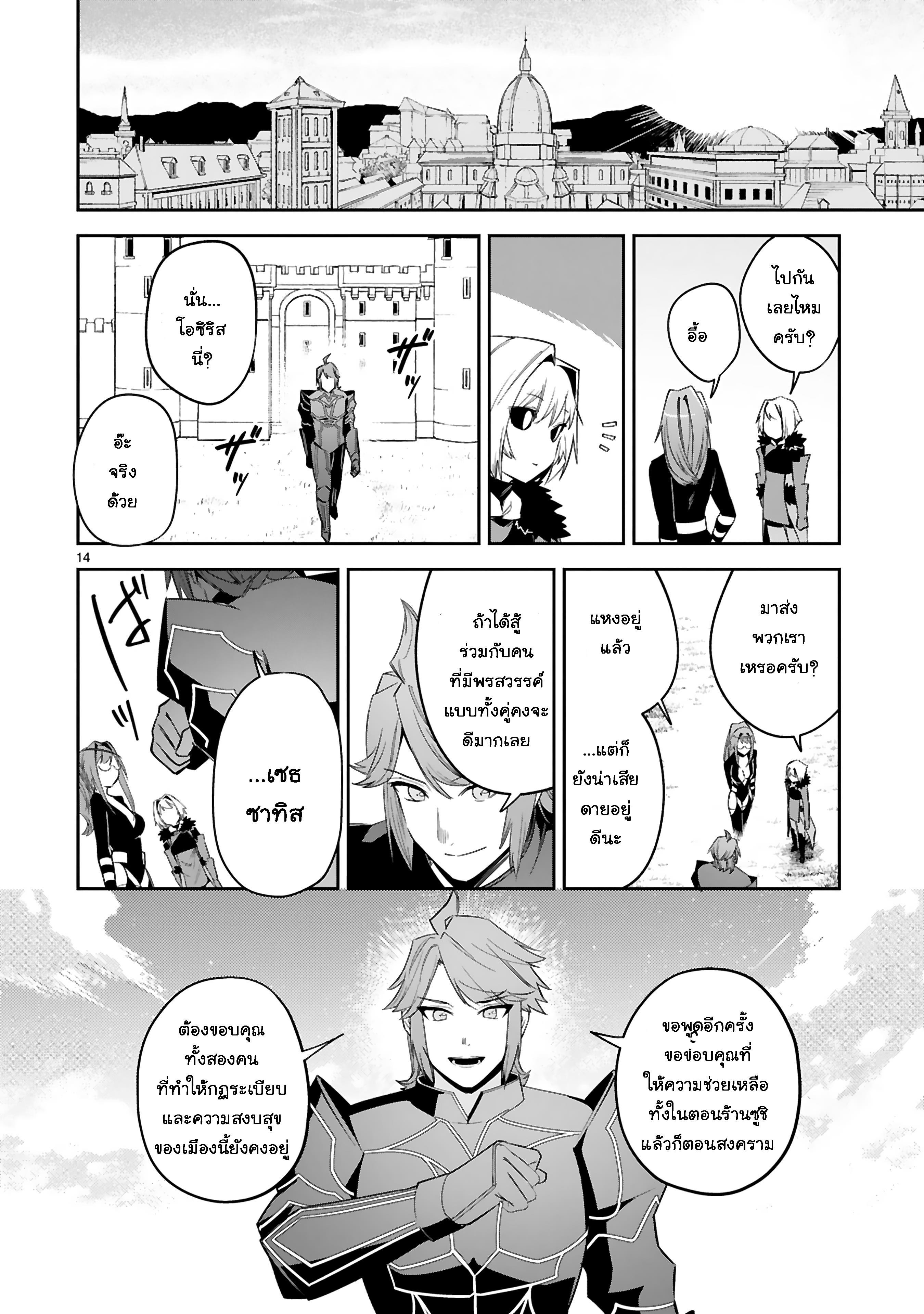 Manga-lc-com อ่านมังงะ อ่านการ์ตูน ออนไลน์ ฟรี Maken Tsukai no Moto Shounen Hei wa, Moto Teki Kanbu no Onee-san to Issho ni Ikitai หนุ่มน้อยนักดาบเวทย์ กับ ปีศาจสาวผู้บริหารทัพจอมมาร ตอนที่ 1 2 3 4 5 6 7 8 9 10 11 12 13 14 ฟรี ไม่มีโฆษณา Manga-lc - อ่าน มังงะ อ่าน การ์ตูน ออนไลน์ อ่านมังงะ ฟรี