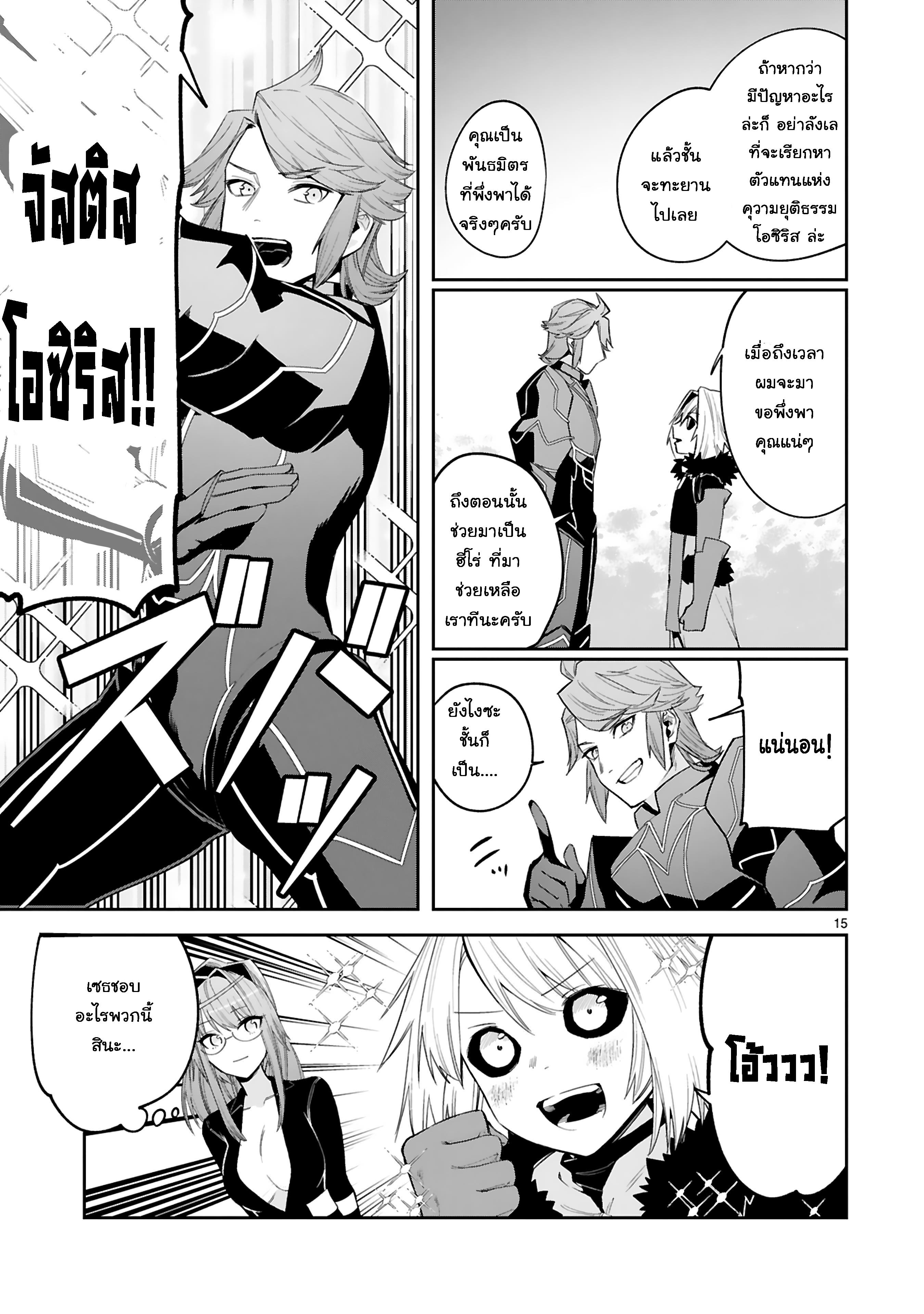 Manga-lc-com อ่านมังงะ อ่านการ์ตูน ออนไลน์ ฟรี Maken Tsukai no Moto Shounen Hei wa, Moto Teki Kanbu no Onee-san to Issho ni Ikitai หนุ่มน้อยนักดาบเวทย์ กับ ปีศาจสาวผู้บริหารทัพจอมมาร ตอนที่ 1 2 3 4 5 6 7 8 9 10 11 12 13 14 ฟรี ไม่มีโฆษณา Manga-lc - อ่าน มังงะ อ่าน การ์ตูน ออนไลน์ อ่านมังงะ ฟรี
