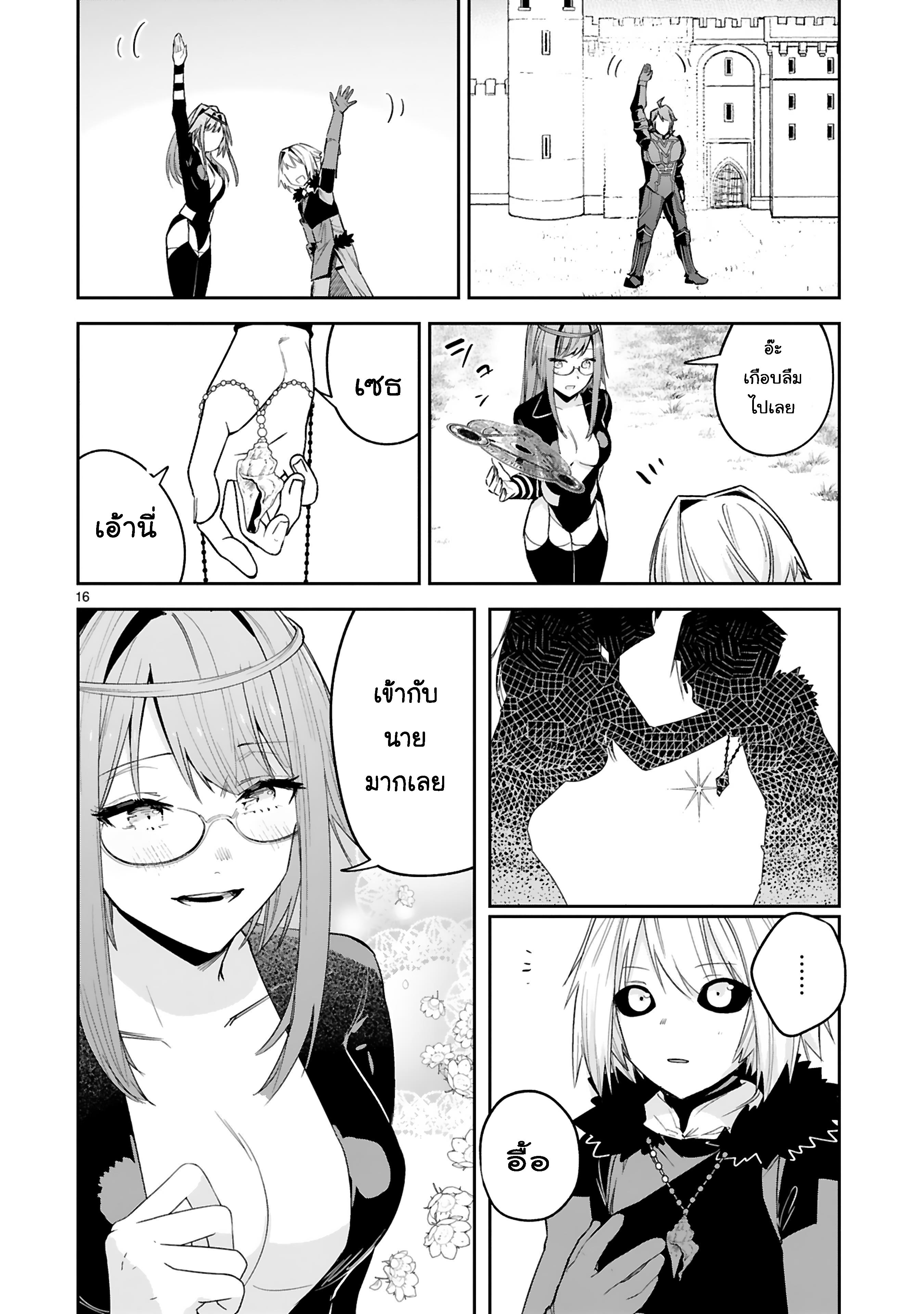 Manga-lc-com อ่านมังงะ อ่านการ์ตูน ออนไลน์ ฟรี Maken Tsukai no Moto Shounen Hei wa, Moto Teki Kanbu no Onee-san to Issho ni Ikitai หนุ่มน้อยนักดาบเวทย์ กับ ปีศาจสาวผู้บริหารทัพจอมมาร ตอนที่ 1 2 3 4 5 6 7 8 9 10 11 12 13 14 ฟรี ไม่มีโฆษณา Manga-lc - อ่าน มังงะ อ่าน การ์ตูน ออนไลน์ อ่านมังงะ ฟรี