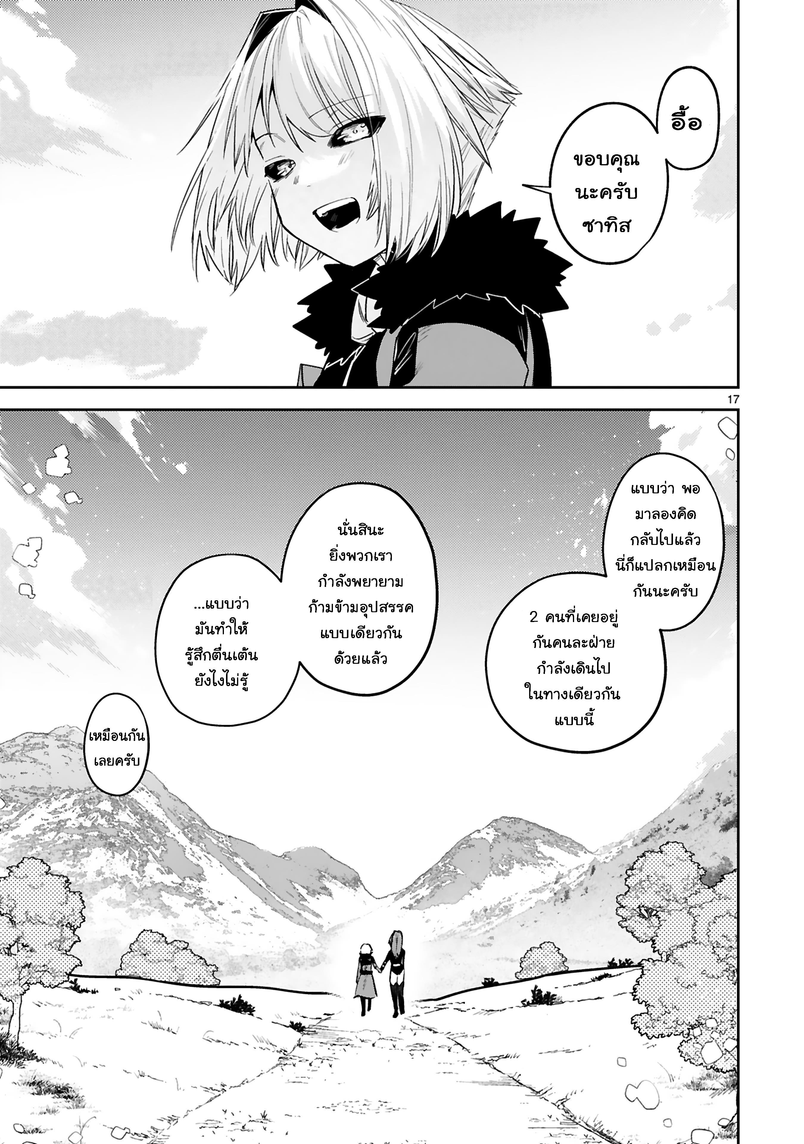 Manga-lc-com อ่านมังงะ อ่านการ์ตูน ออนไลน์ ฟรี Maken Tsukai no Moto Shounen Hei wa, Moto Teki Kanbu no Onee-san to Issho ni Ikitai หนุ่มน้อยนักดาบเวทย์ กับ ปีศาจสาวผู้บริหารทัพจอมมาร ตอนที่ 1 2 3 4 5 6 7 8 9 10 11 12 13 14 ฟรี ไม่มีโฆษณา Manga-lc - อ่าน มังงะ อ่าน การ์ตูน ออนไลน์ อ่านมังงะ ฟรี
