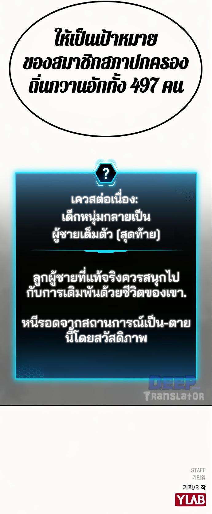 Manga-lc-com อ่านมังงะ อ่านการ์ตูน ออนไลน์ ฟรี Reality Quest ตอนที่ 1 2 3 4 5 6 7 8 9 10 11 12 13 14 ฟรี ไม่มีโฆษณา Manga-lc - อ่าน มังงะ อ่าน การ์ตูน ออนไลน์ อ่านมังงะ ฟรี