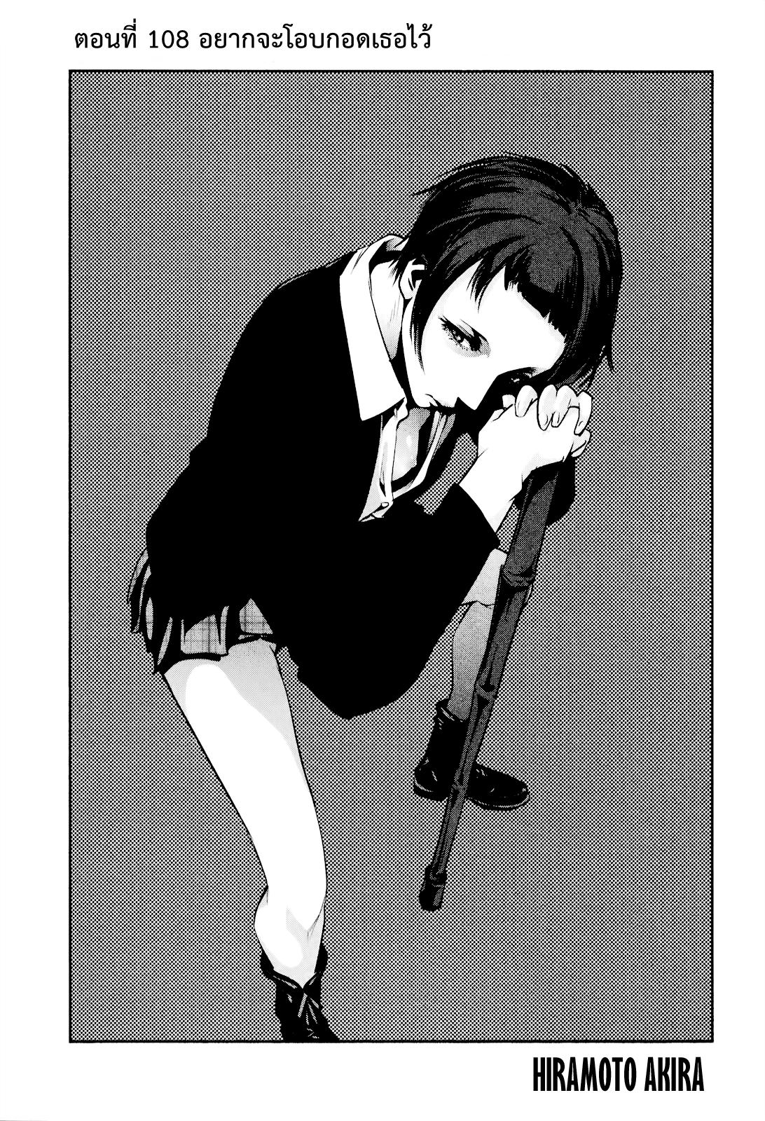 Manga-lc-com อ่านมังงะ อ่านการ์ตูน ออนไลน์ ฟรี Prison School ตอนที่ 1 2 3 4 5 6 7 8 9 10 11 12 13 14 ฟรี ไม่มีโฆษณา Manga-lc - อ่าน มังงะ อ่าน การ์ตูน ออนไลน์ อ่านมังงะ ฟรี