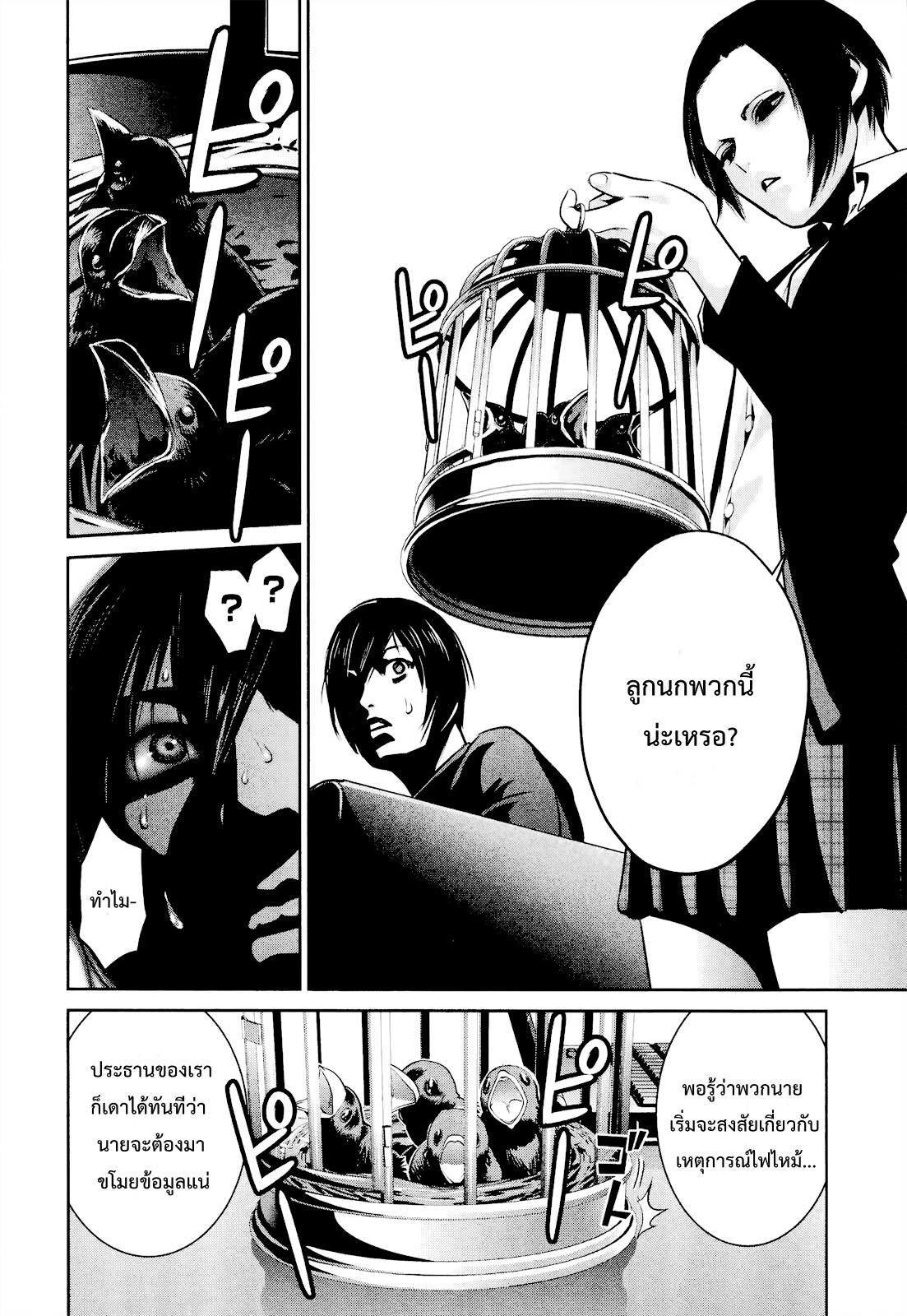 Manga-lc-com อ่านมังงะ อ่านการ์ตูน ออนไลน์ ฟรี Prison School ตอนที่ 1 2 3 4 5 6 7 8 9 10 11 12 13 14 ฟรี ไม่มีโฆษณา Manga-lc - อ่าน มังงะ อ่าน การ์ตูน ออนไลน์ อ่านมังงะ ฟรี