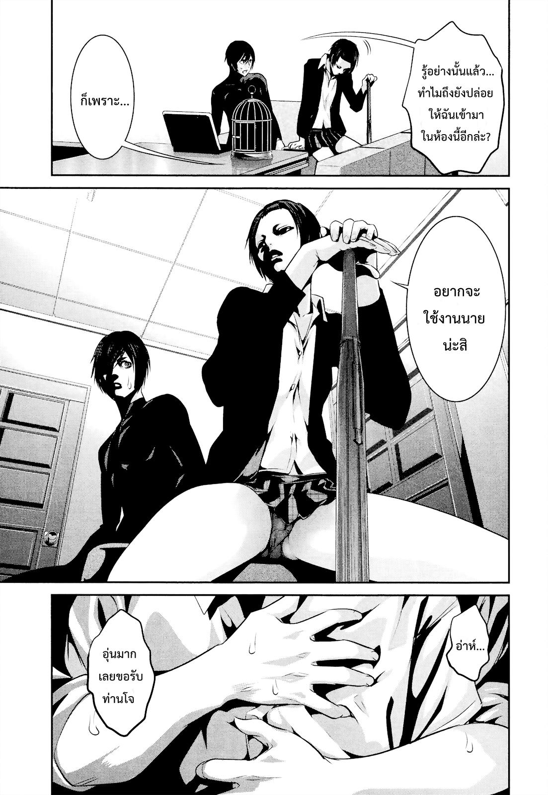 Manga-lc-com อ่านมังงะ อ่านการ์ตูน ออนไลน์ ฟรี Prison School ตอนที่ 1 2 3 4 5 6 7 8 9 10 11 12 13 14 ฟรี ไม่มีโฆษณา Manga-lc - อ่าน มังงะ อ่าน การ์ตูน ออนไลน์ อ่านมังงะ ฟรี