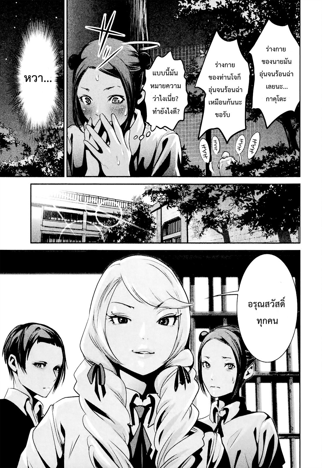 Manga-lc-com อ่านมังงะ อ่านการ์ตูน ออนไลน์ ฟรี Prison School ตอนที่ 1 2 3 4 5 6 7 8 9 10 11 12 13 14 ฟรี ไม่มีโฆษณา Manga-lc - อ่าน มังงะ อ่าน การ์ตูน ออนไลน์ อ่านมังงะ ฟรี