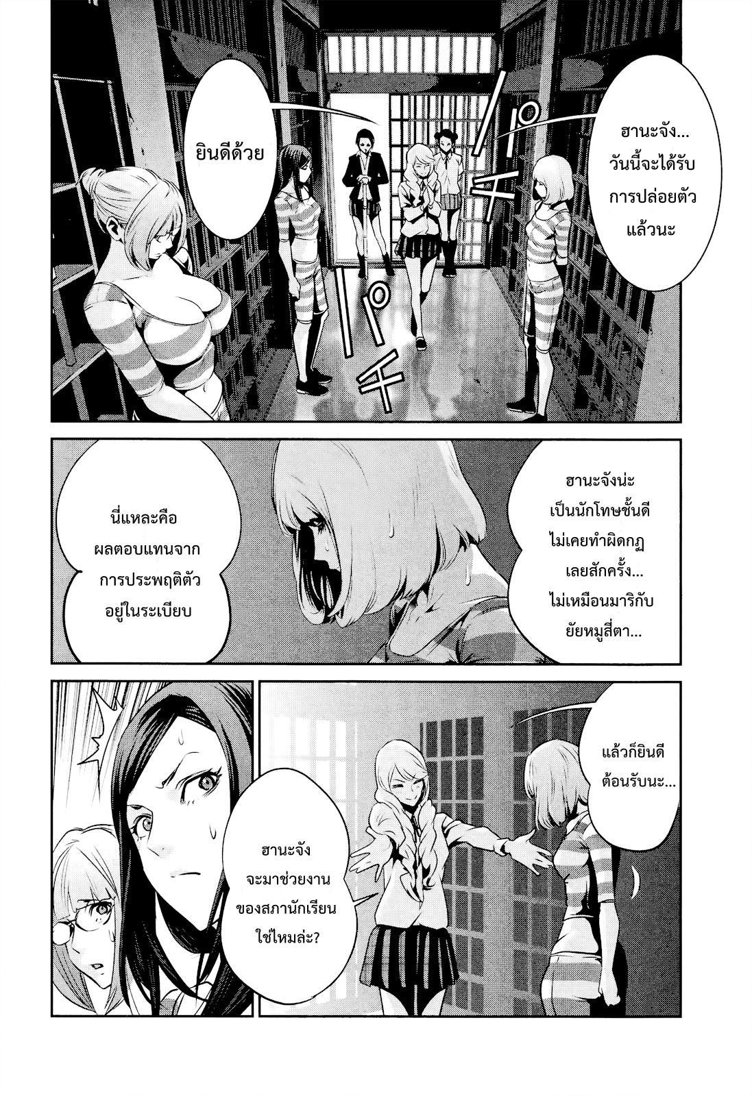 Manga-lc-com อ่านมังงะ อ่านการ์ตูน ออนไลน์ ฟรี Prison School ตอนที่ 1 2 3 4 5 6 7 8 9 10 11 12 13 14 ฟรี ไม่มีโฆษณา Manga-lc - อ่าน มังงะ อ่าน การ์ตูน ออนไลน์ อ่านมังงะ ฟรี
